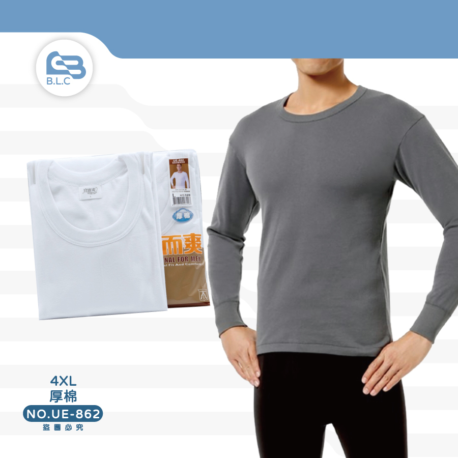177宜而爽UE-862男厚棉長袖4XL
