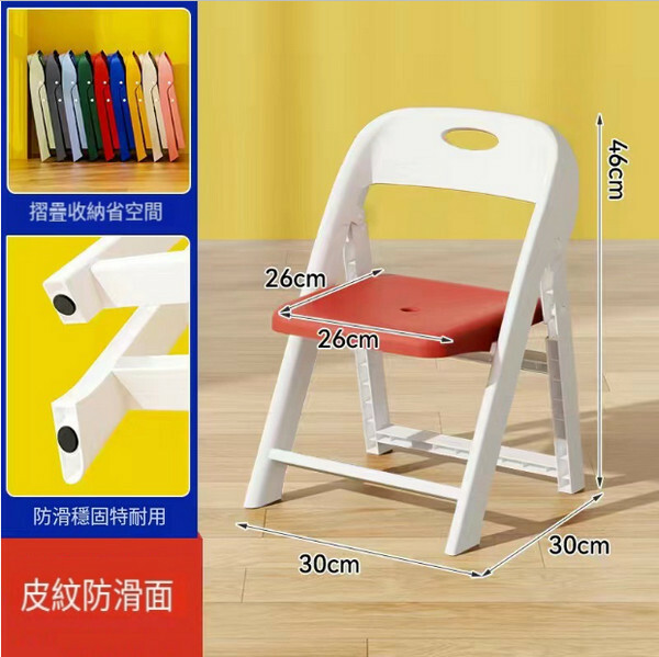 Children's folding chair portable back chair learning chair camping chair small stool [Red and white-trumpet-free installation/open use] 1 piece
