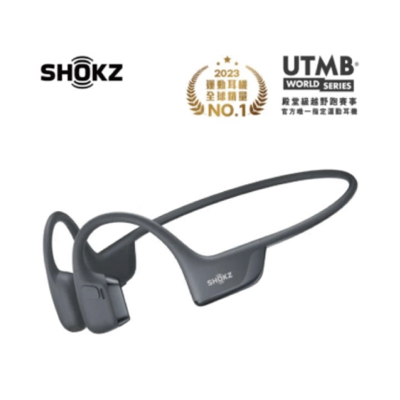 Shokz S820 OpenRun Pro 2 骨傳導藍牙運動耳機