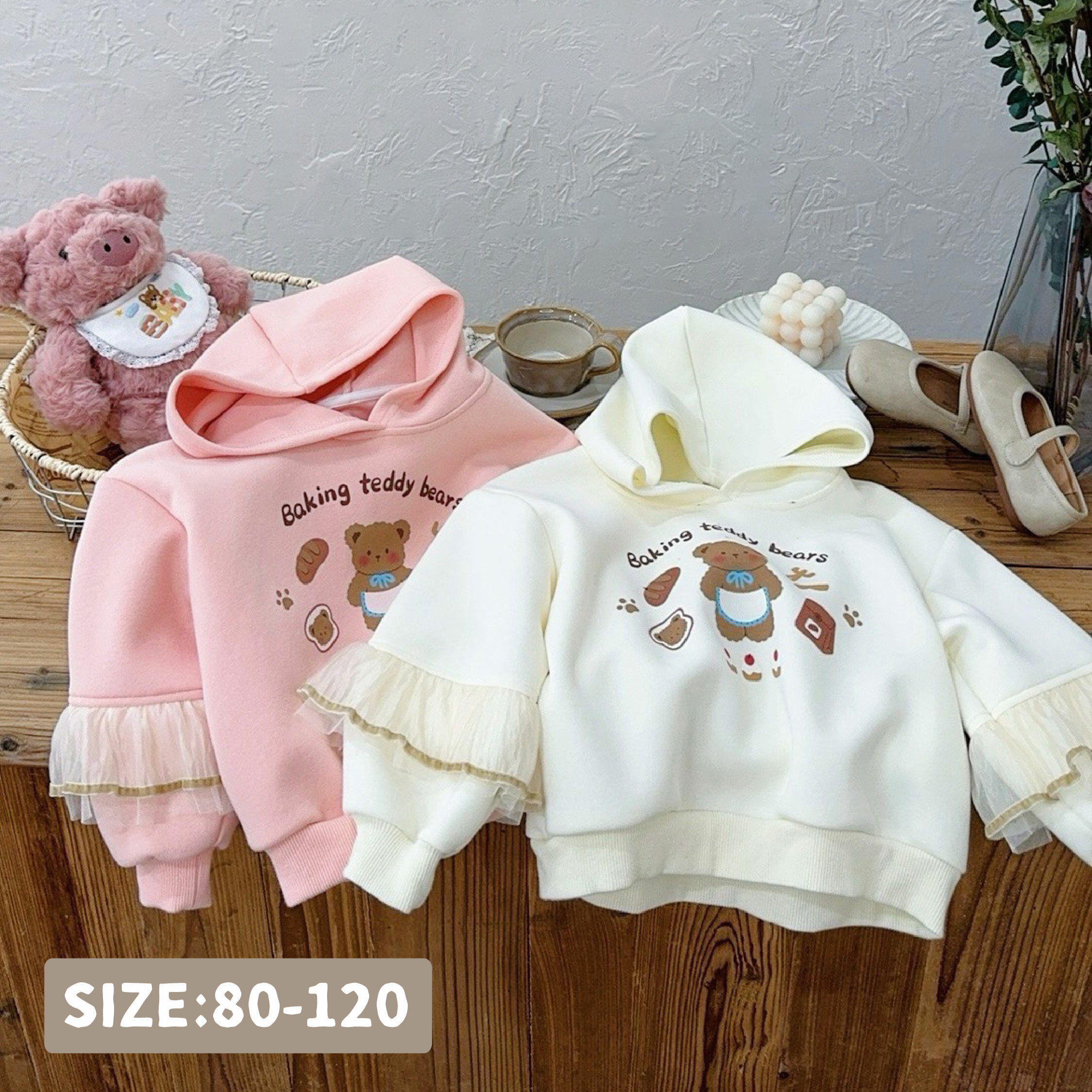 【H45212】烘焙小熊薄紗裝飾連帽上衣/帽T