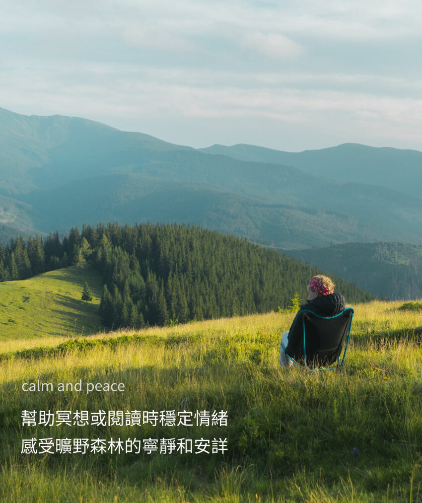 曠野森林 複方精油 幫助冥想閱讀