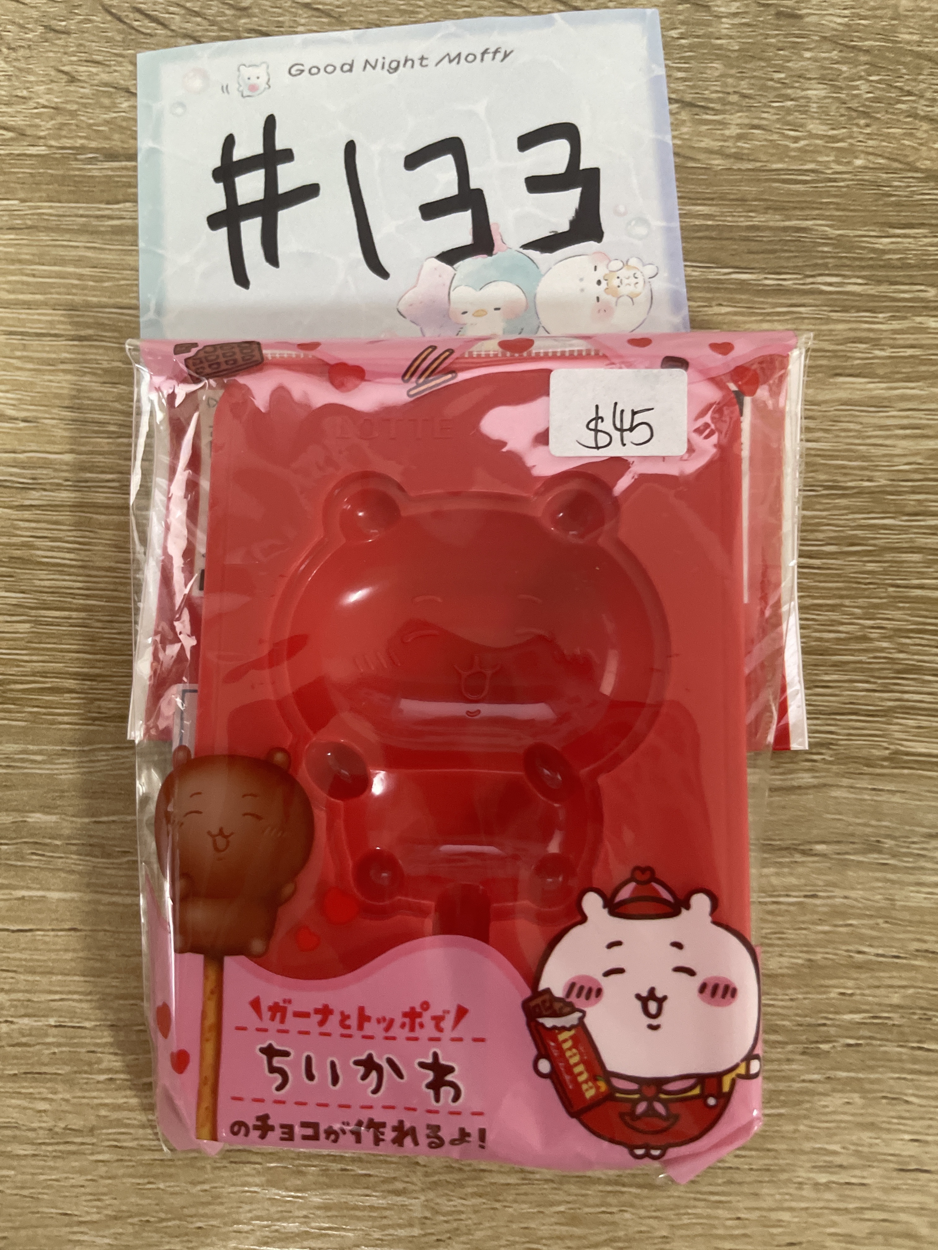 CHIIKAWA 小可愛 烘焙模具#133