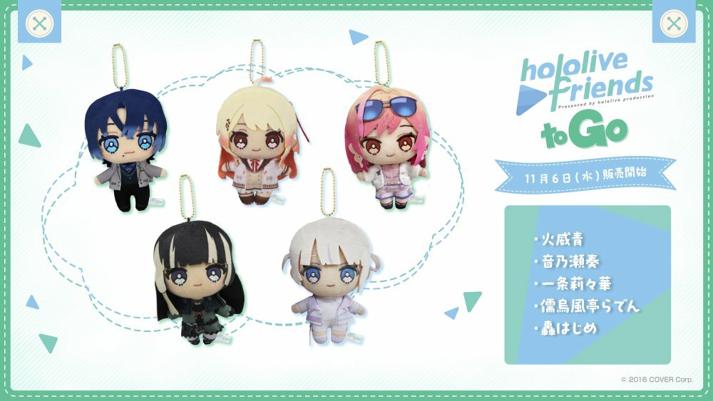 「官方代購」Hololive friends to Go (ReGLOSS )