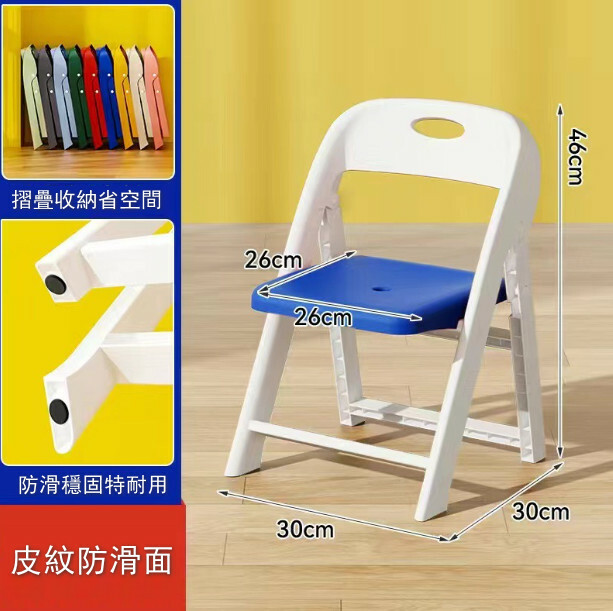 Children's folding chair portable back chair learning chair camping chair small stool [Deep blue and white-trumpet-free installation/open use] 1 piece