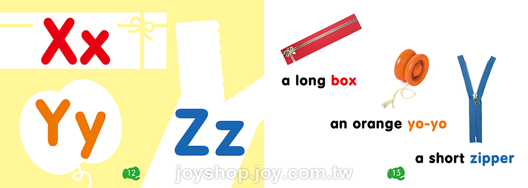 字母小書 ABCs (形容詞) 粉黃