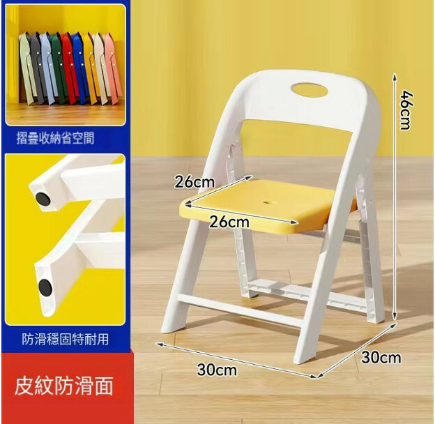 Children's folding chair portable back chair learning chair camping chair small stool [yellow and white-trumpet-free installation/open use] 1 piece