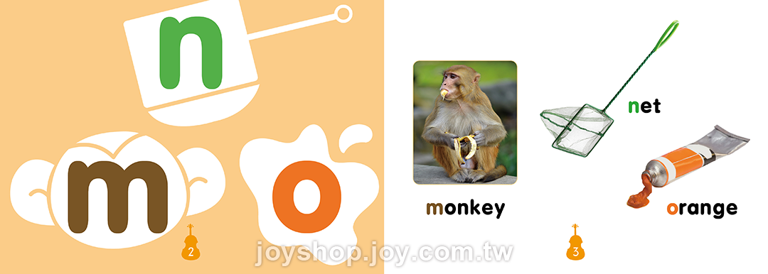 字母小書 ABCs (小寫及單字) 粉橘