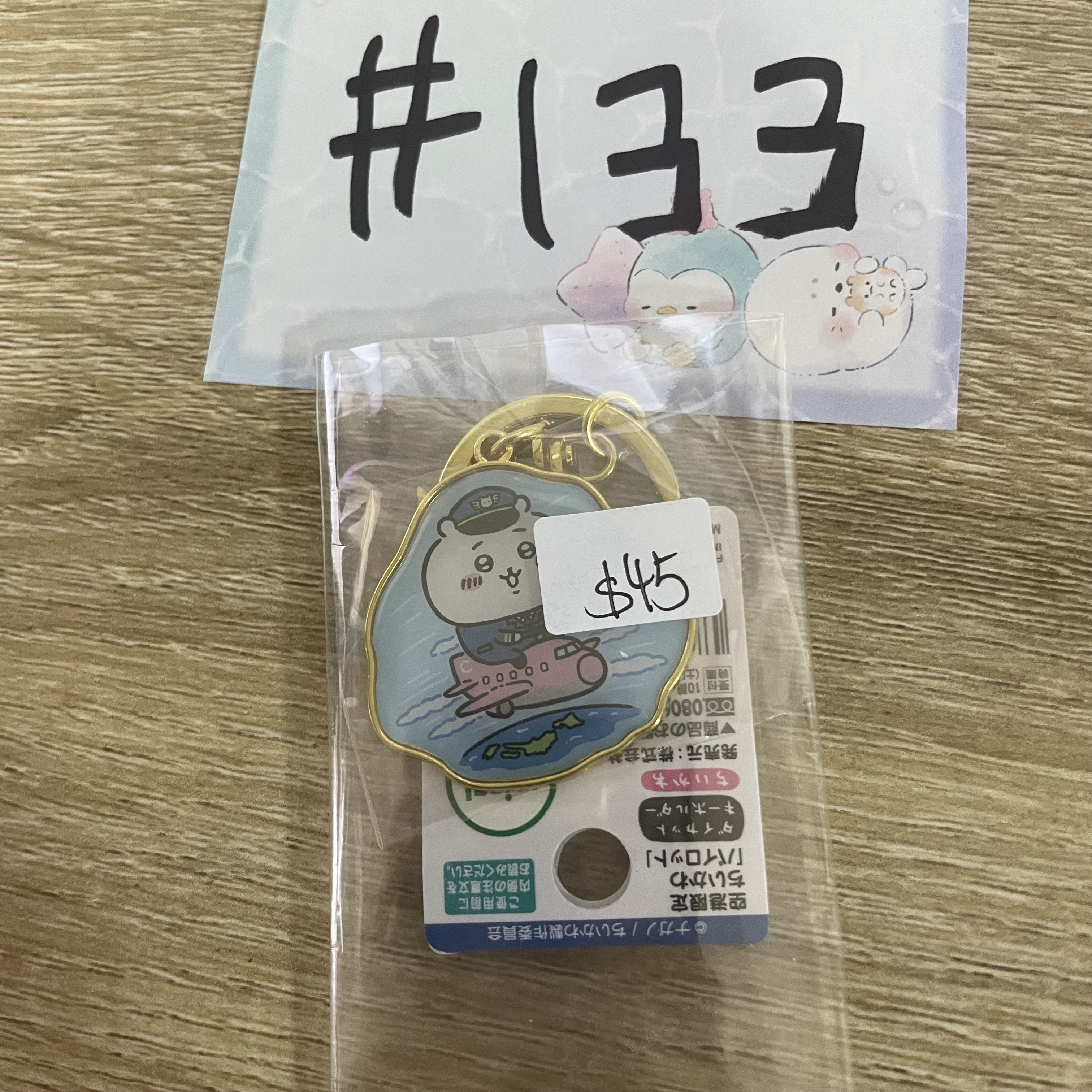 CHIIKAWA 小可愛 掛件#133