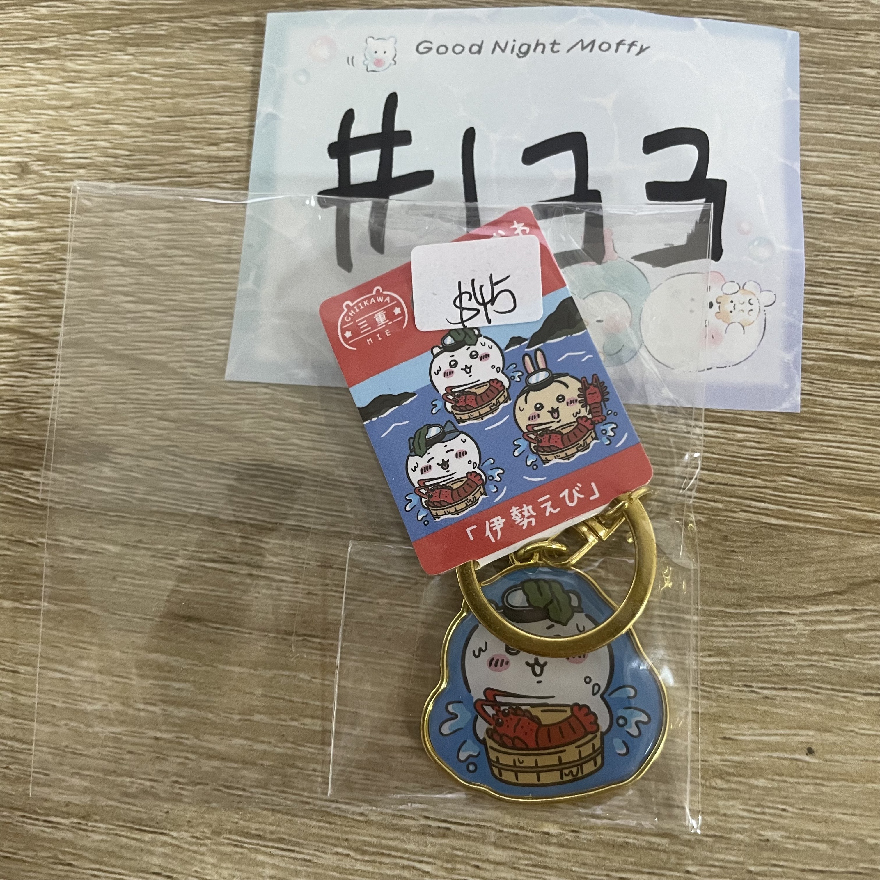 CHIIKAWA 小可愛 掛件#133