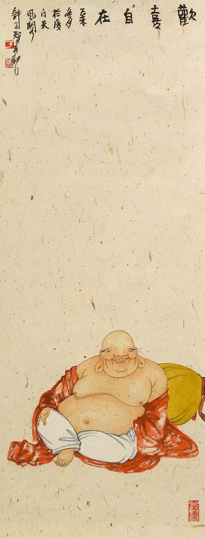 許子智老師 - 2015 歡喜自在 (只限門市自取)