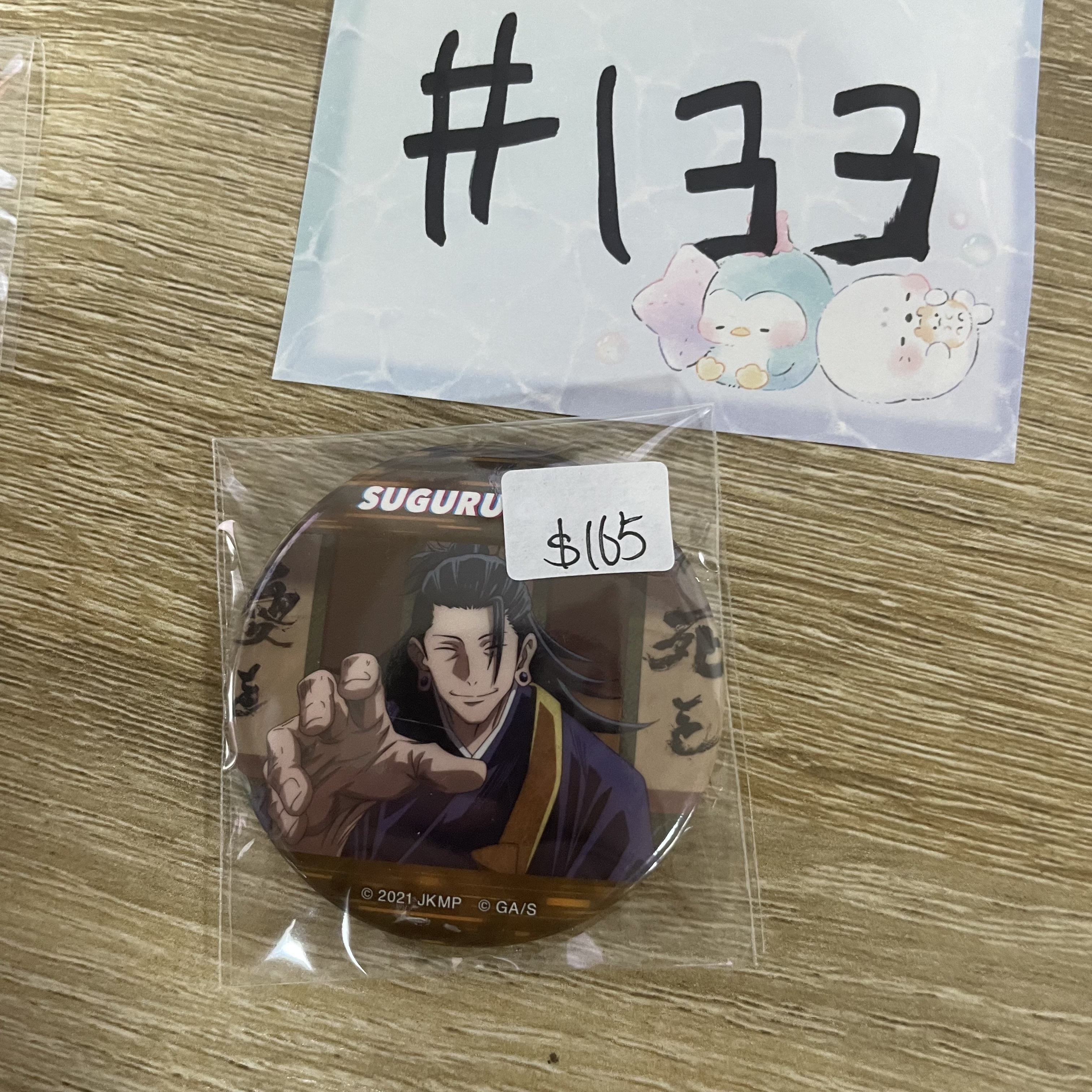 咒術迴戰 傑    襟章#133