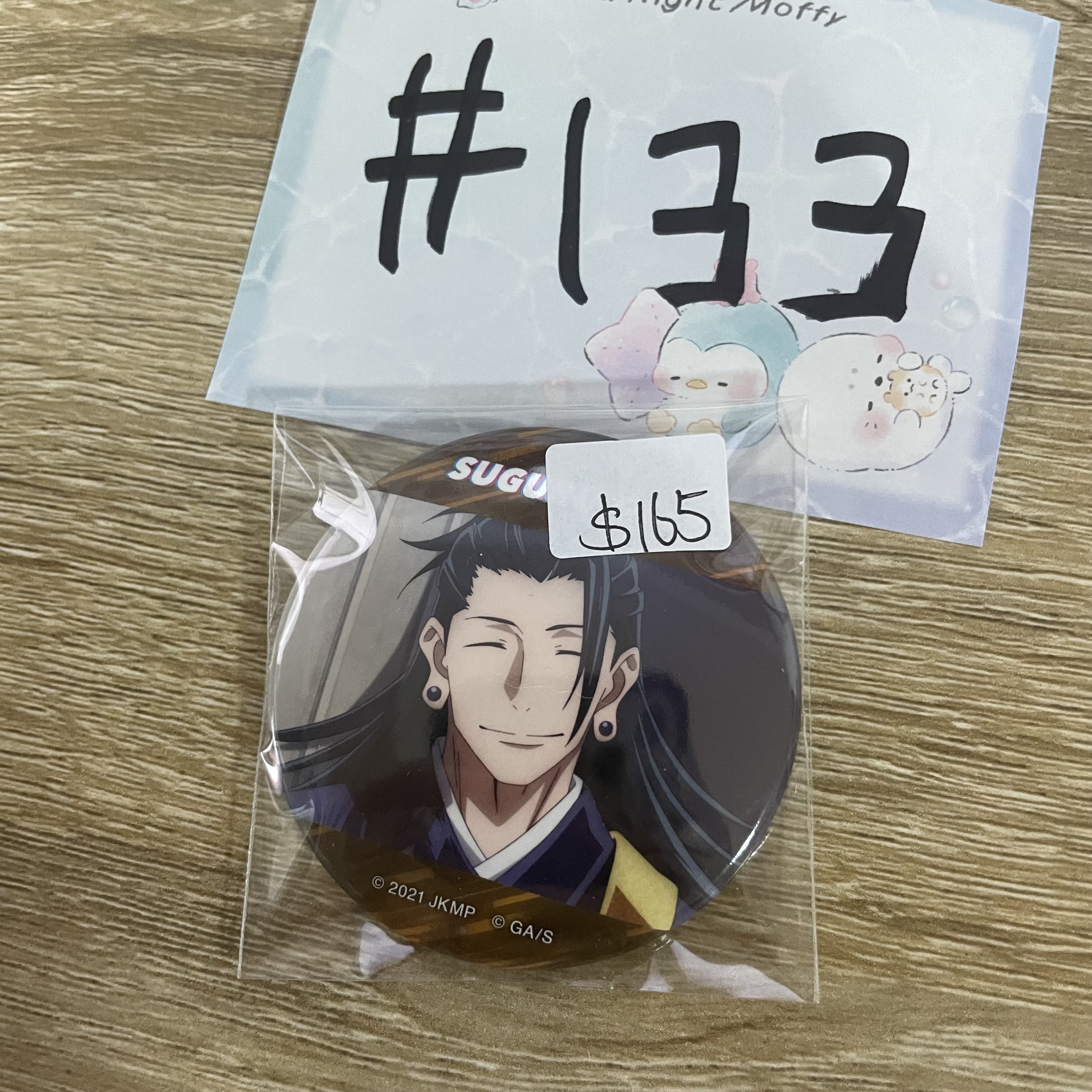 咒術迴戰 傑    襟章#133