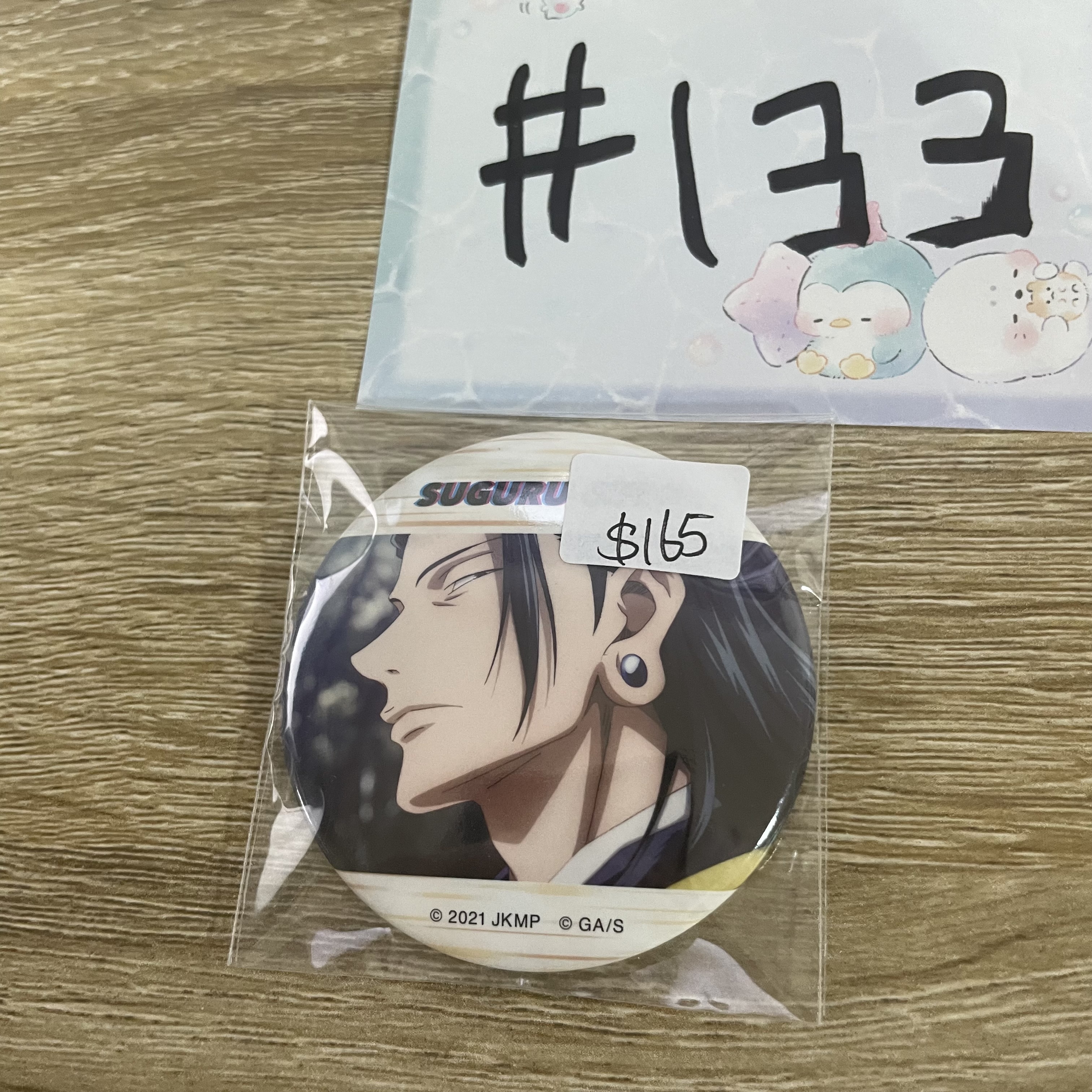 咒術迴戰 傑    襟章#133