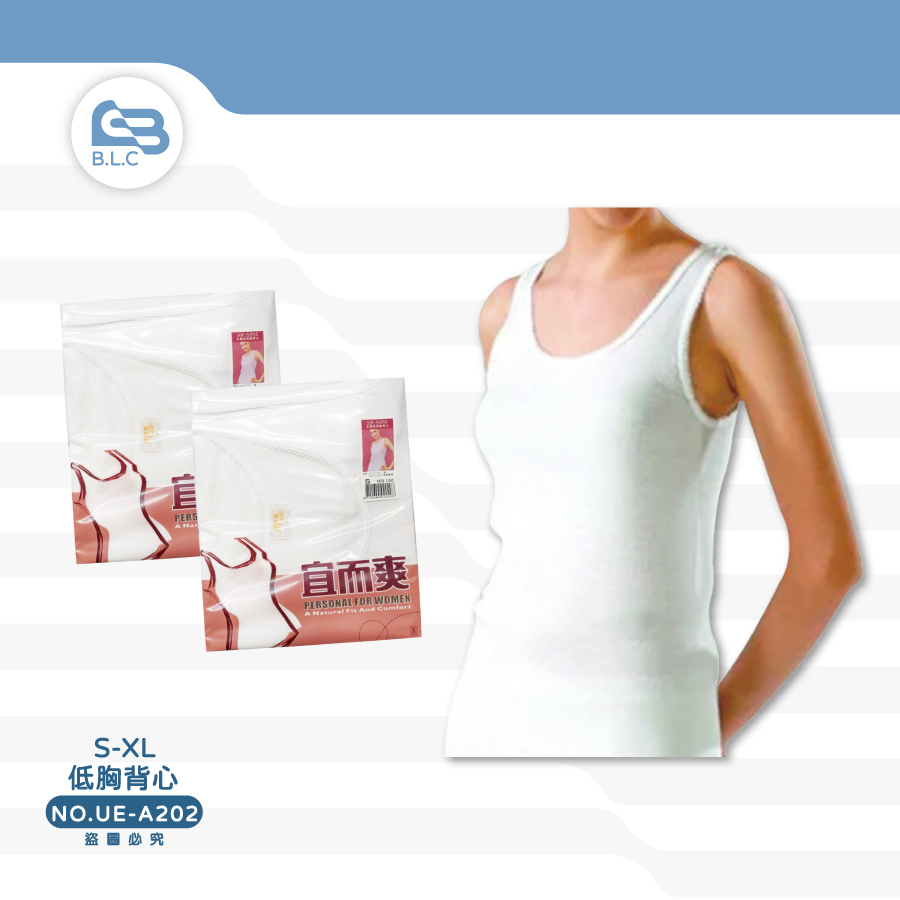 177宜而爽UE-A202女羅紋低胸背心S-XL