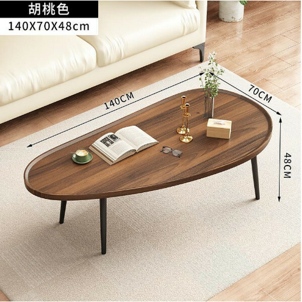 客廳實木茶几 創意茶桌 家用餐桌【芒果型-胡桃色-140*70*48cm】1件 