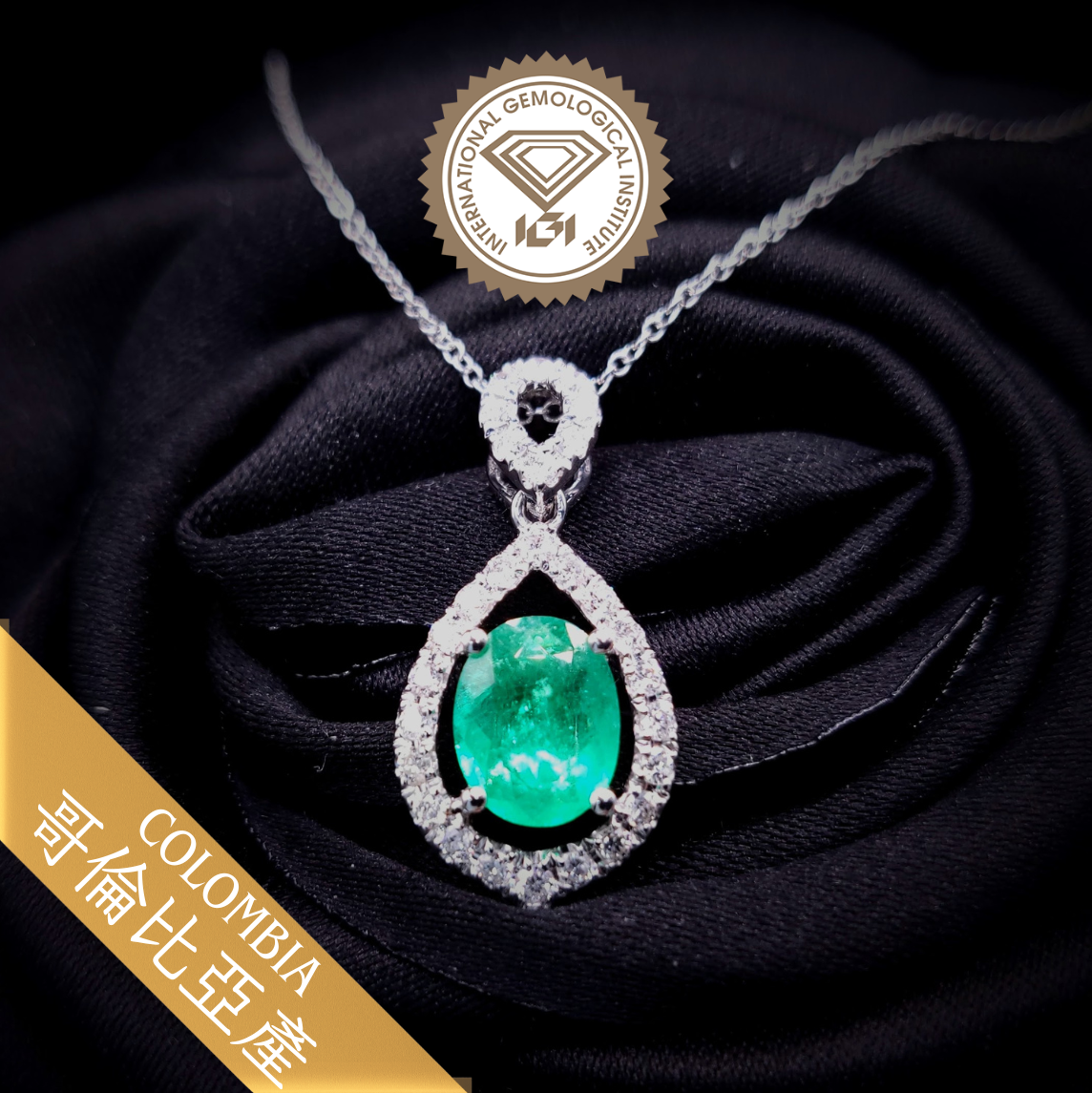 18K White Gold 0.92ct Emerald and Diamond Pendant