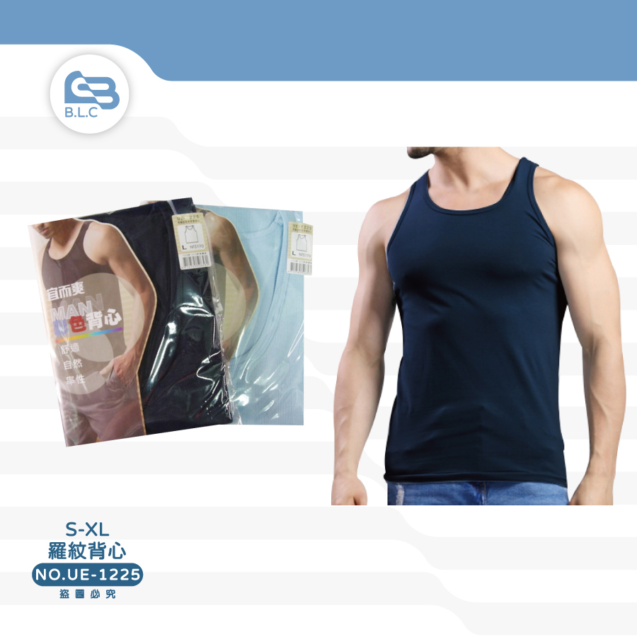 宜而爽男UE-1225羅紋彩色窄肩背心S-XL
