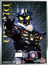 キャラクタースリーブ 仮面ライダーガッチャード 仮面ライダードレッド (EN-1375) パック