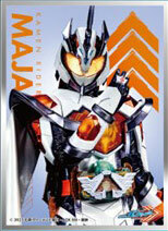 キャラクタースリーブ 仮面ライダーガッチャード 仮面ライダーマジェード (EN-1373) パック