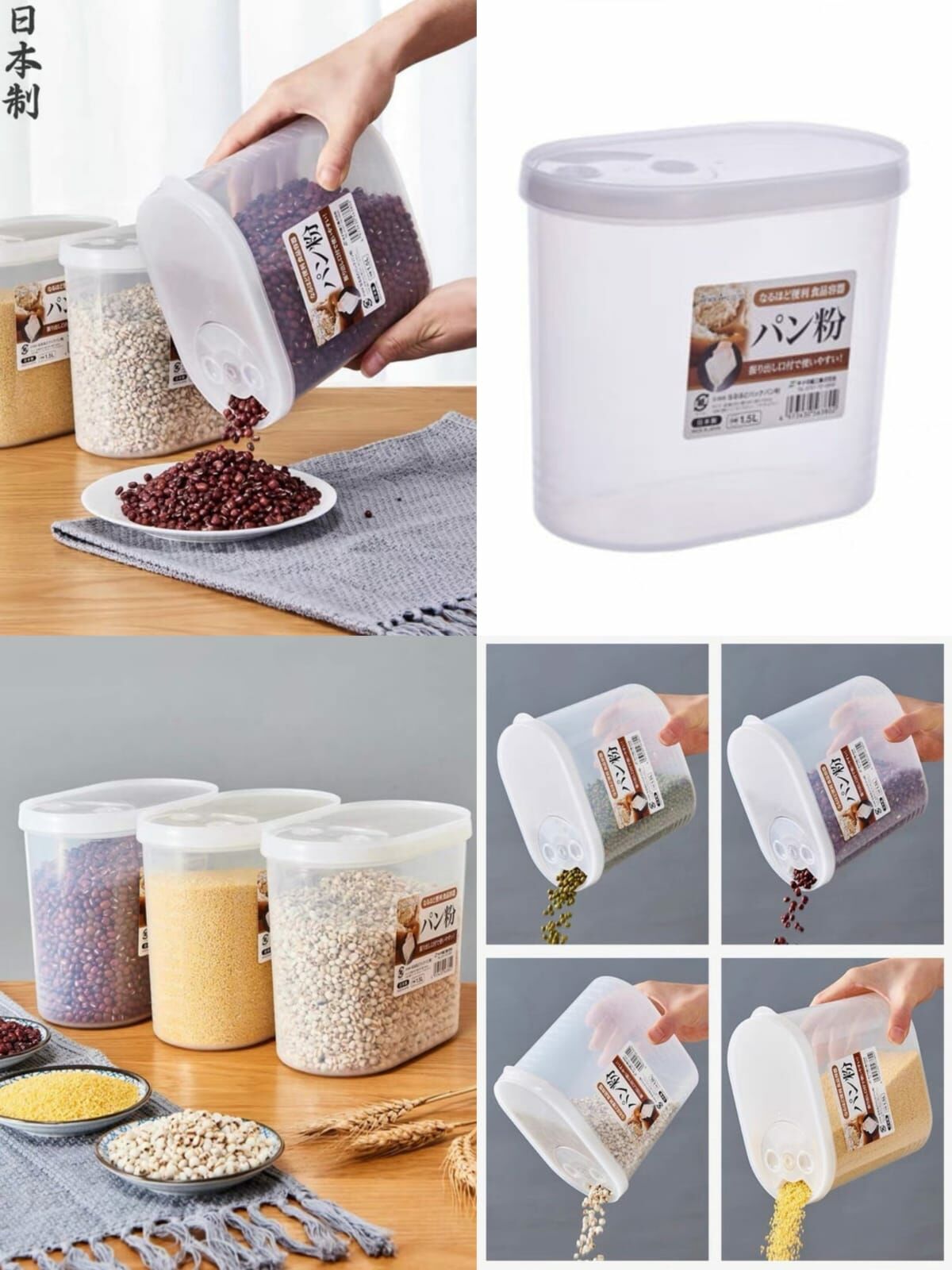 (2 件) 日本制 實用保鮮食品儲物盒1.5L Y1392