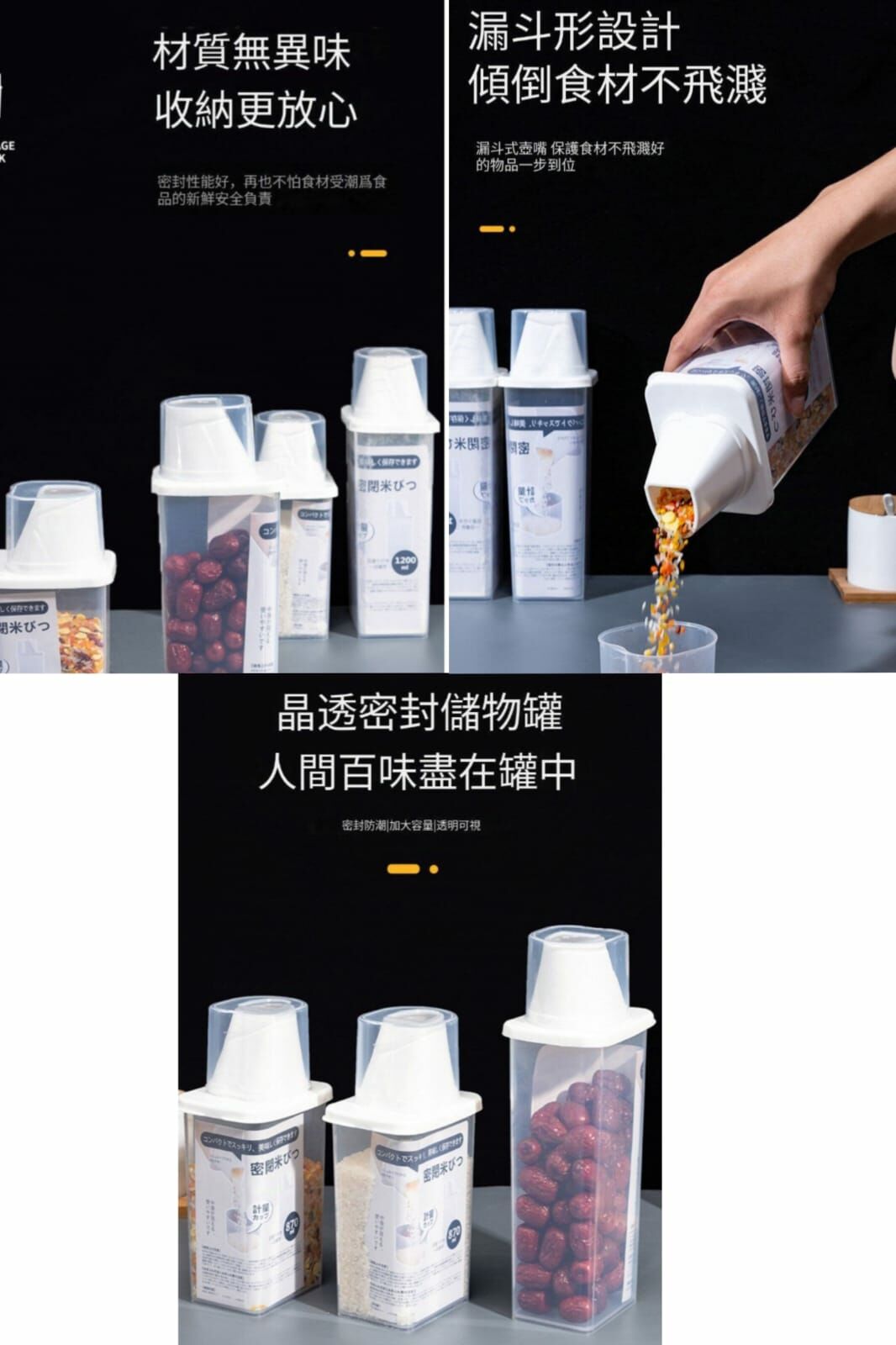 (2 件) 日式小型密封防潮收納盒米盒Y1391