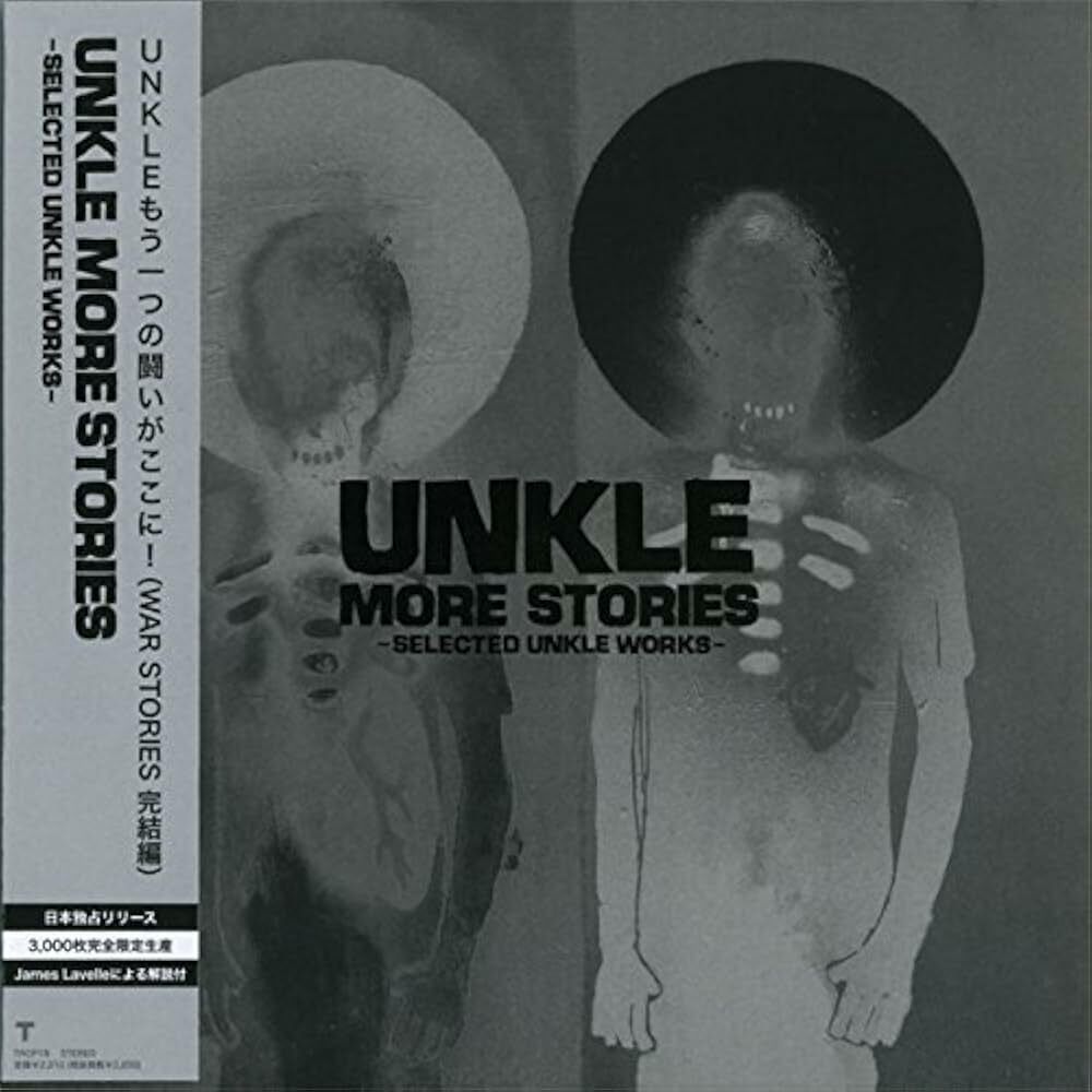 UNKLE《More Stories》（日盤限定CD）