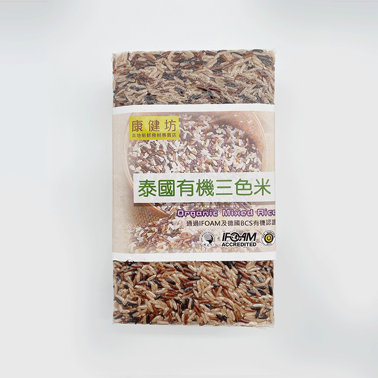 泰國有機三色米