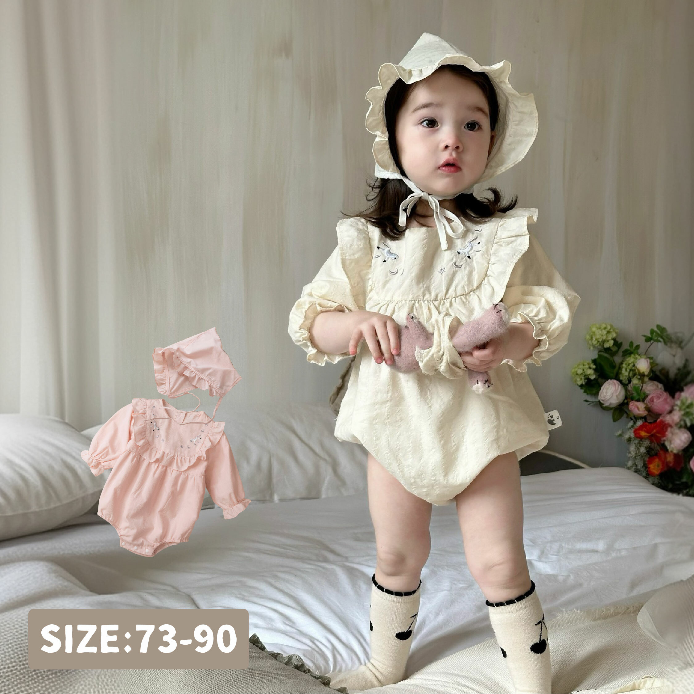 【JG3322】夢幻星月小木馬刺繡包屁套裝(帽+衣)＊二色