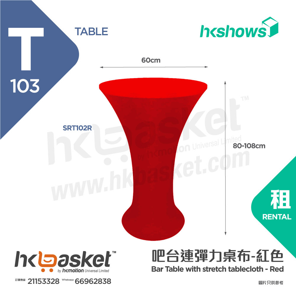 [Rental] HKshows White Circle Table with red stretch tablecloth - SRT102R