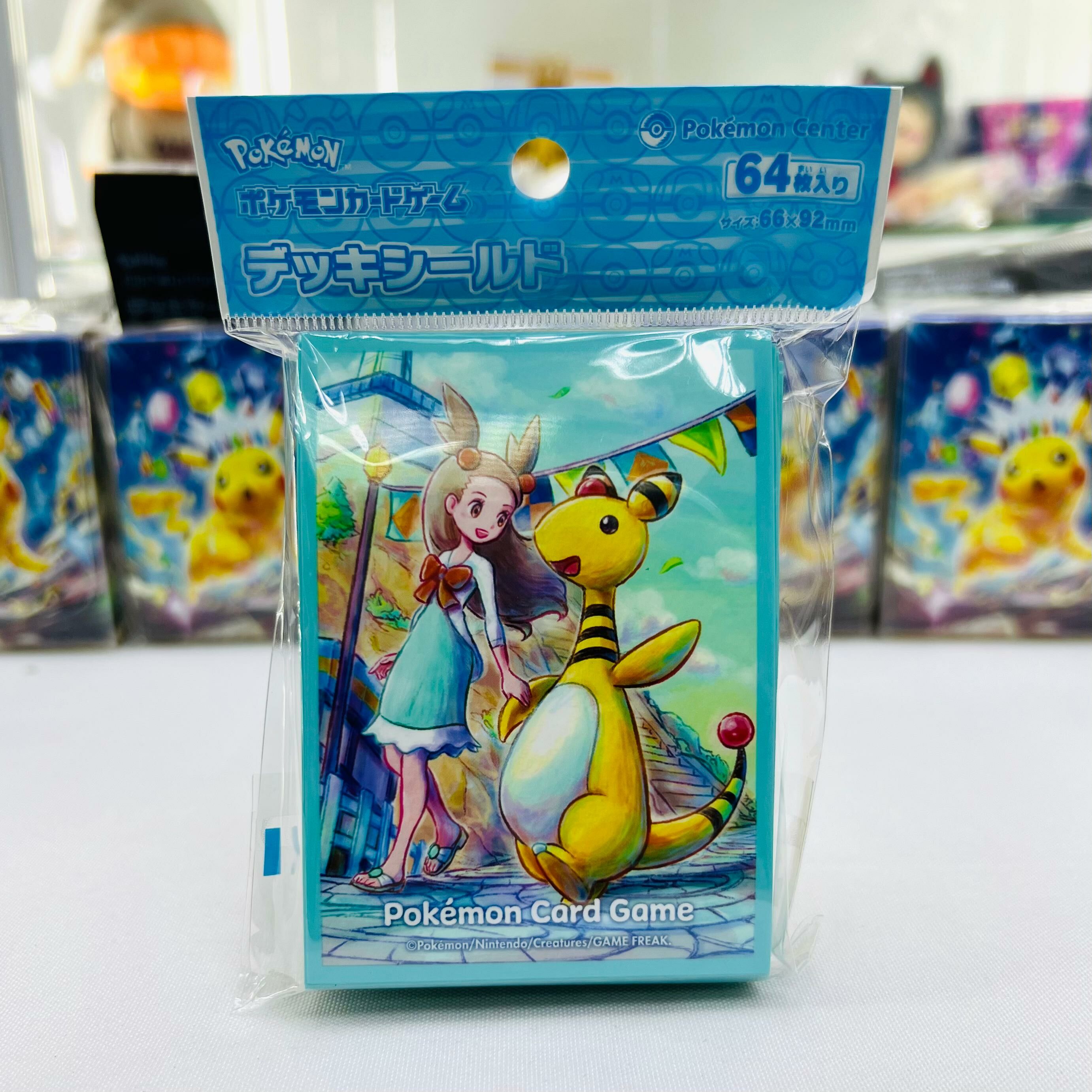 Pokemon Card Sleeves (65 Sleeves)-Mandarin Orange