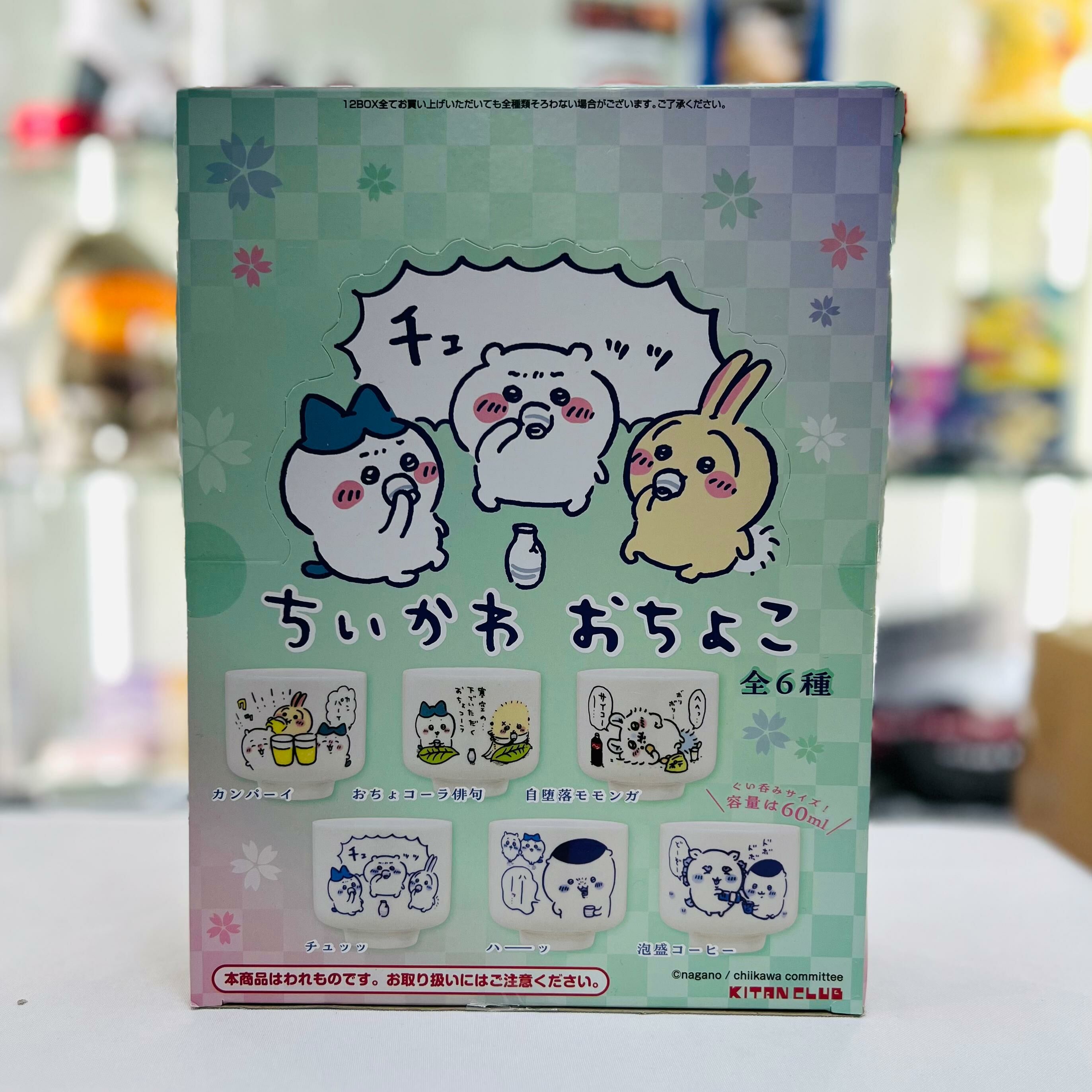 Chiikawa sake cups Blind Box