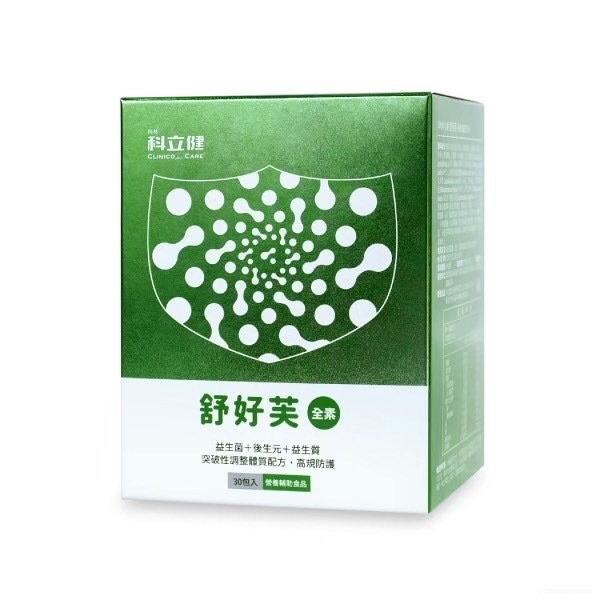 【科立健】舒好芙 30包/盒