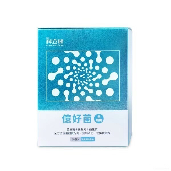 【科立健】億好菌 30包/盒