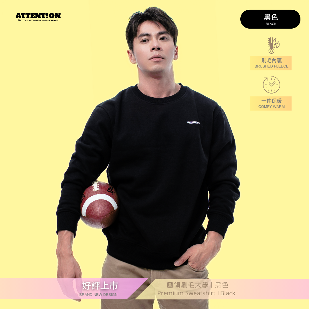 ATTN 圓領刷毛大學T【黑色】