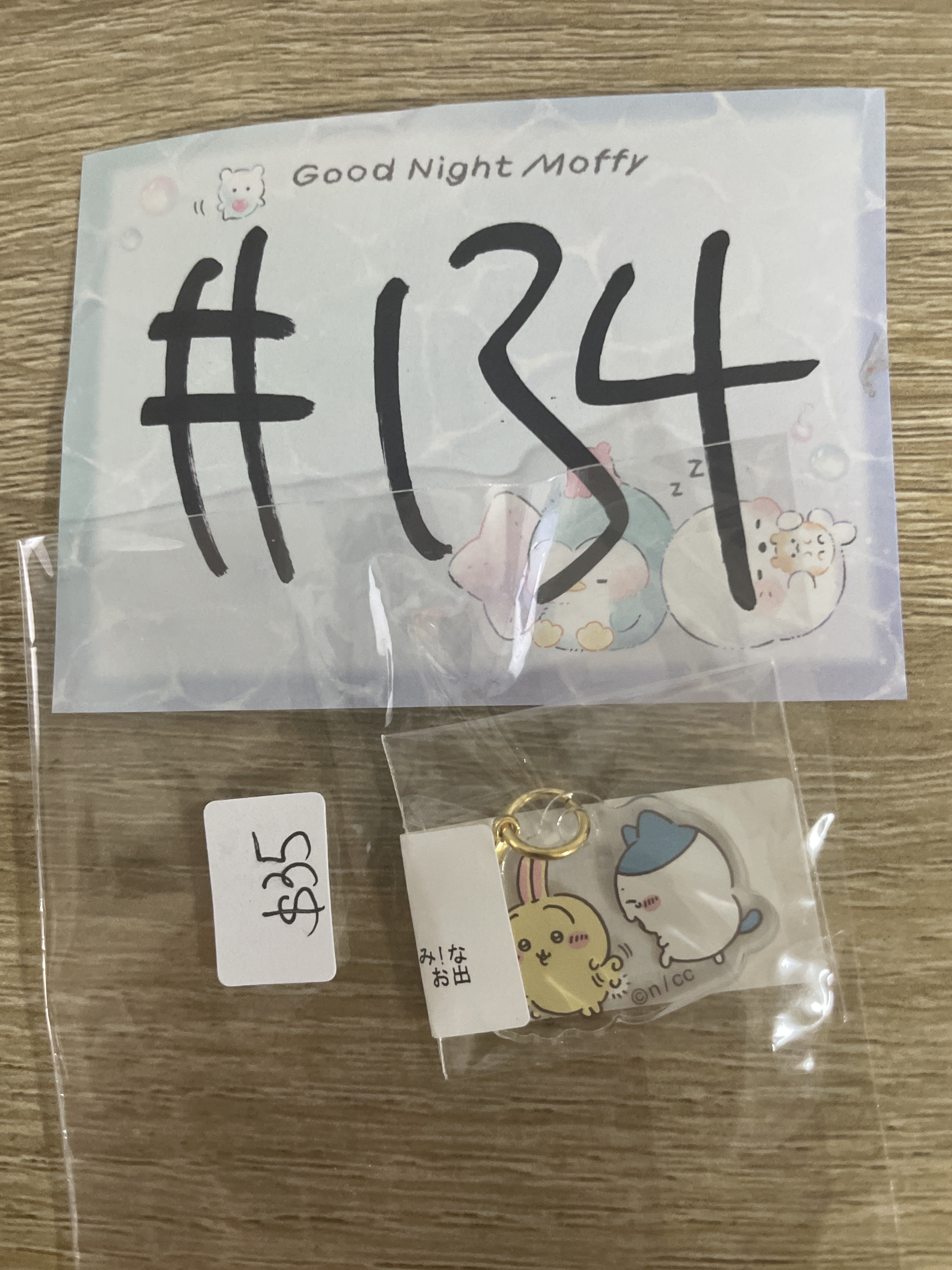 CHIIKAWA    掛件  #134