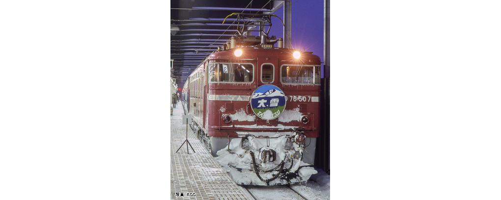 Kato 3071-2 N規 ED76 500 JR 電力機車