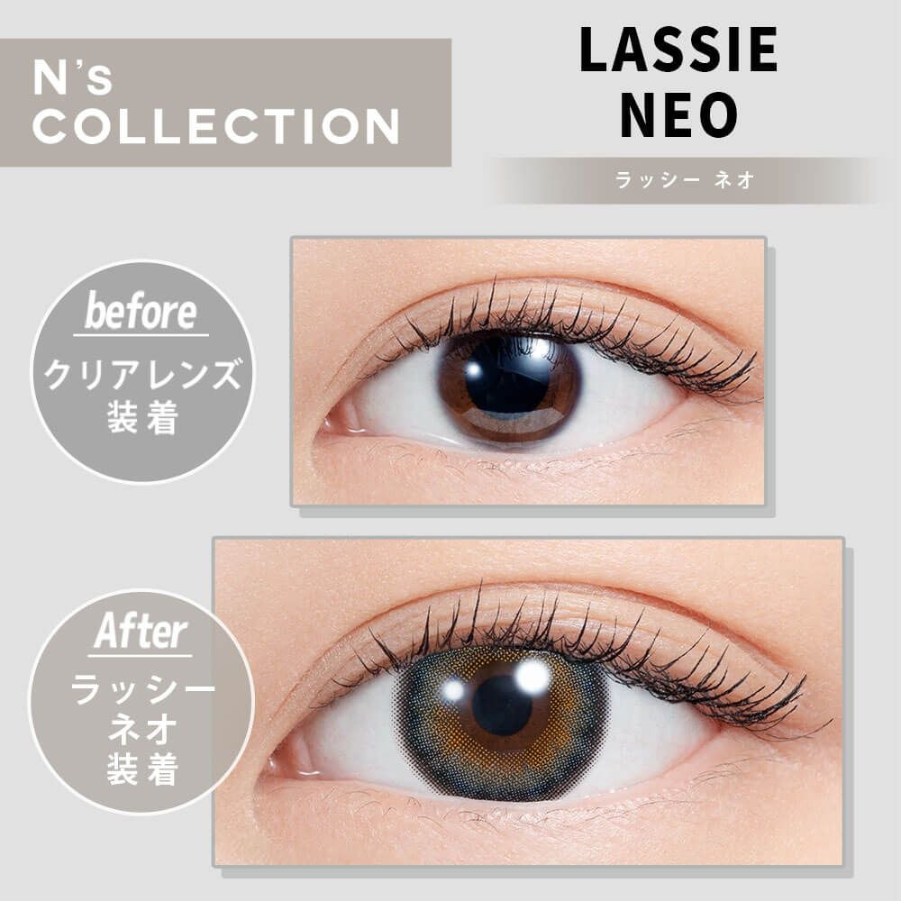 [日拋] N's Collection 1 Day LASSIE NEO｜彩妝隱形眼鏡｜每盒10片