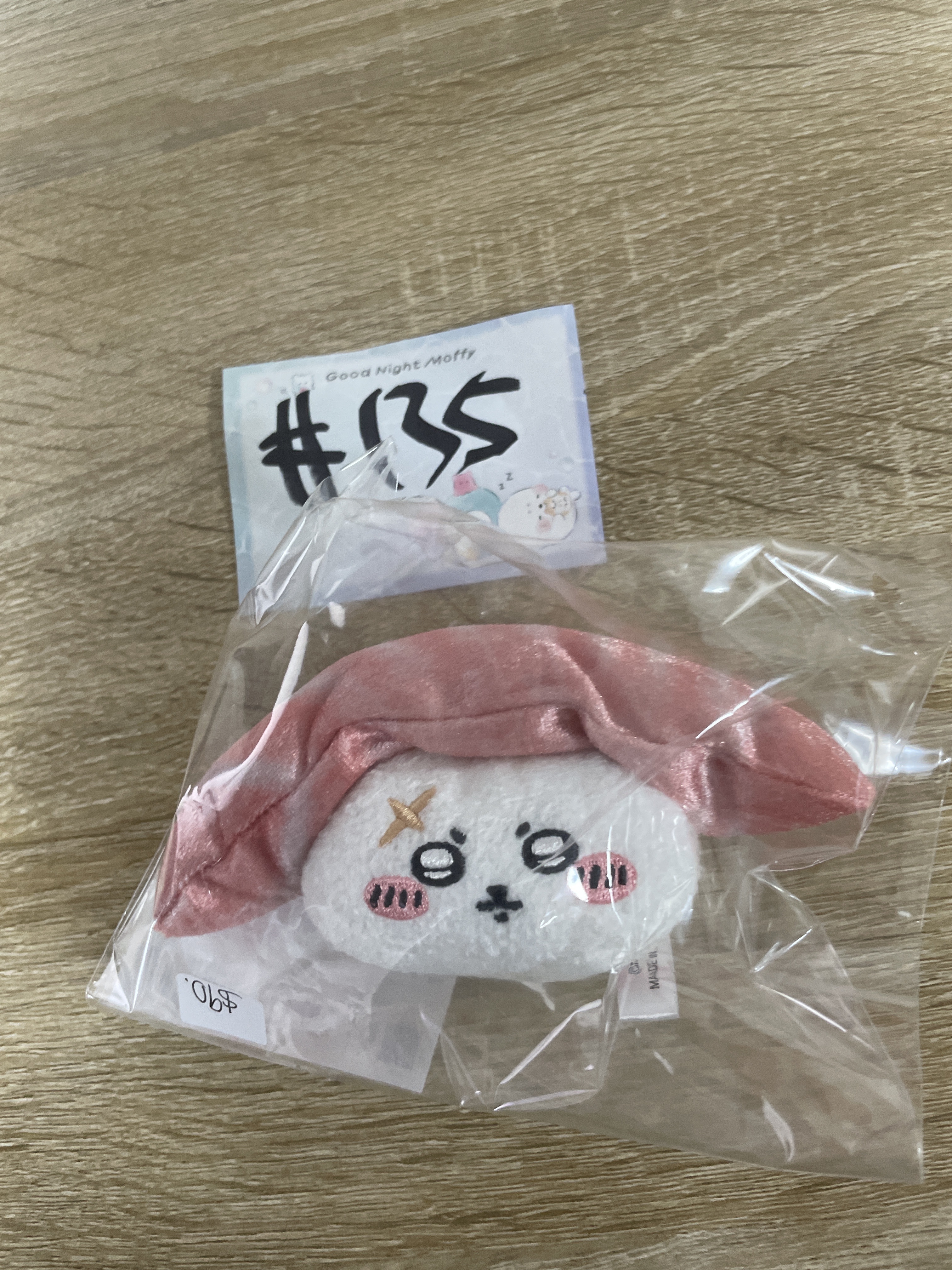 CHIIKAWA  海獺  公仔#135