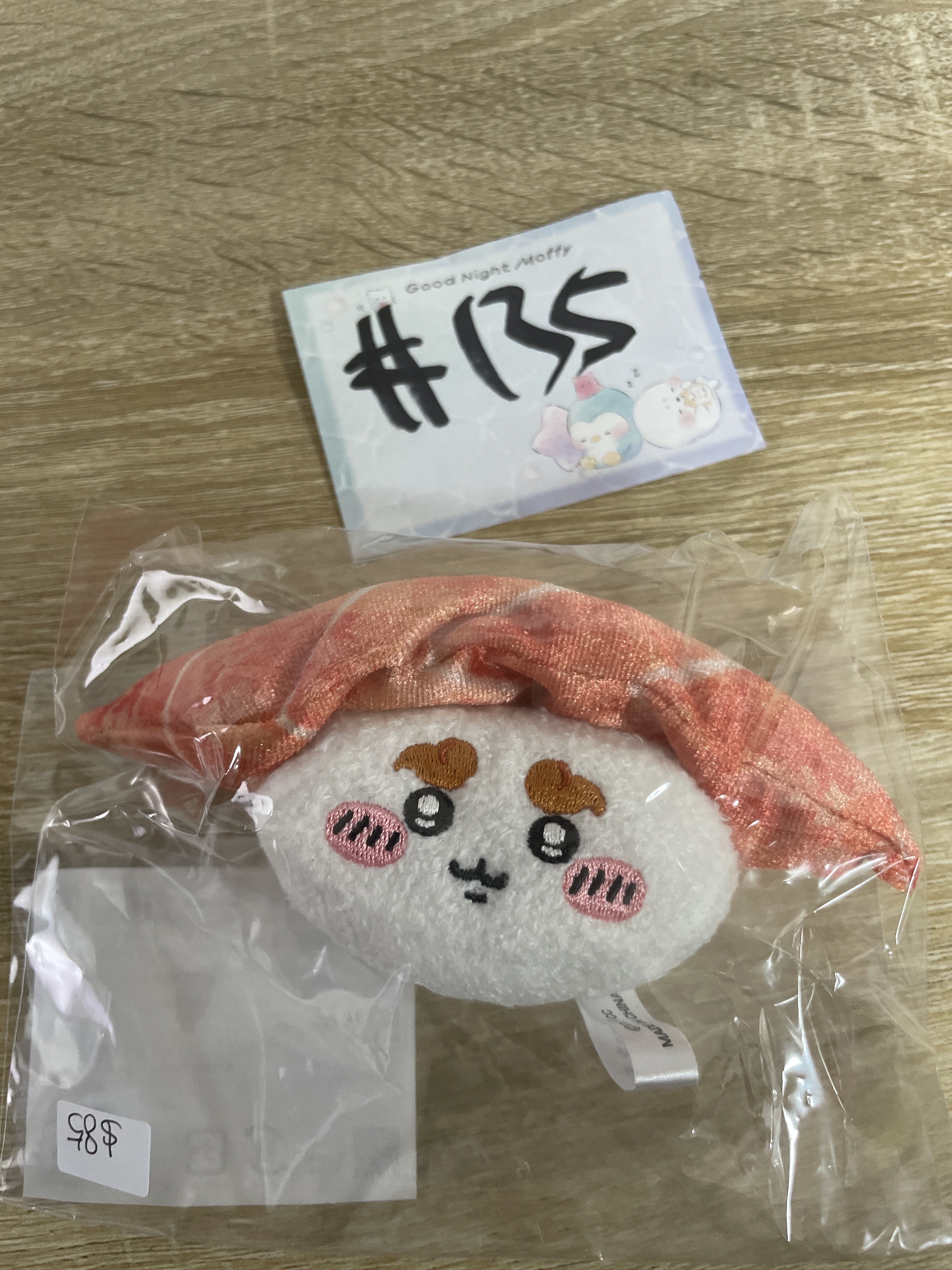 CHIIKAWA  風獅爺 公仔#135