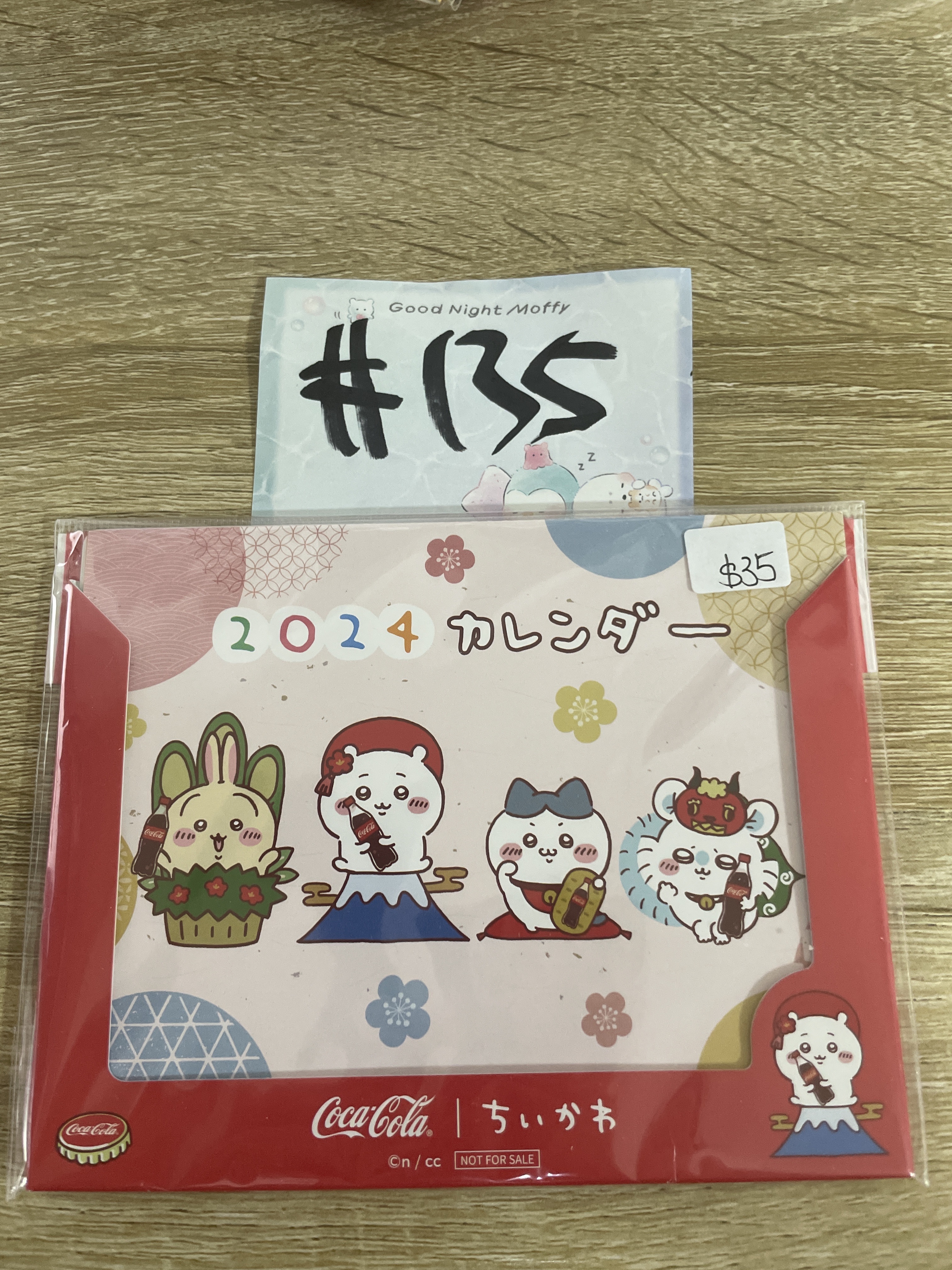 CHIIKAWA  2024年歷#135