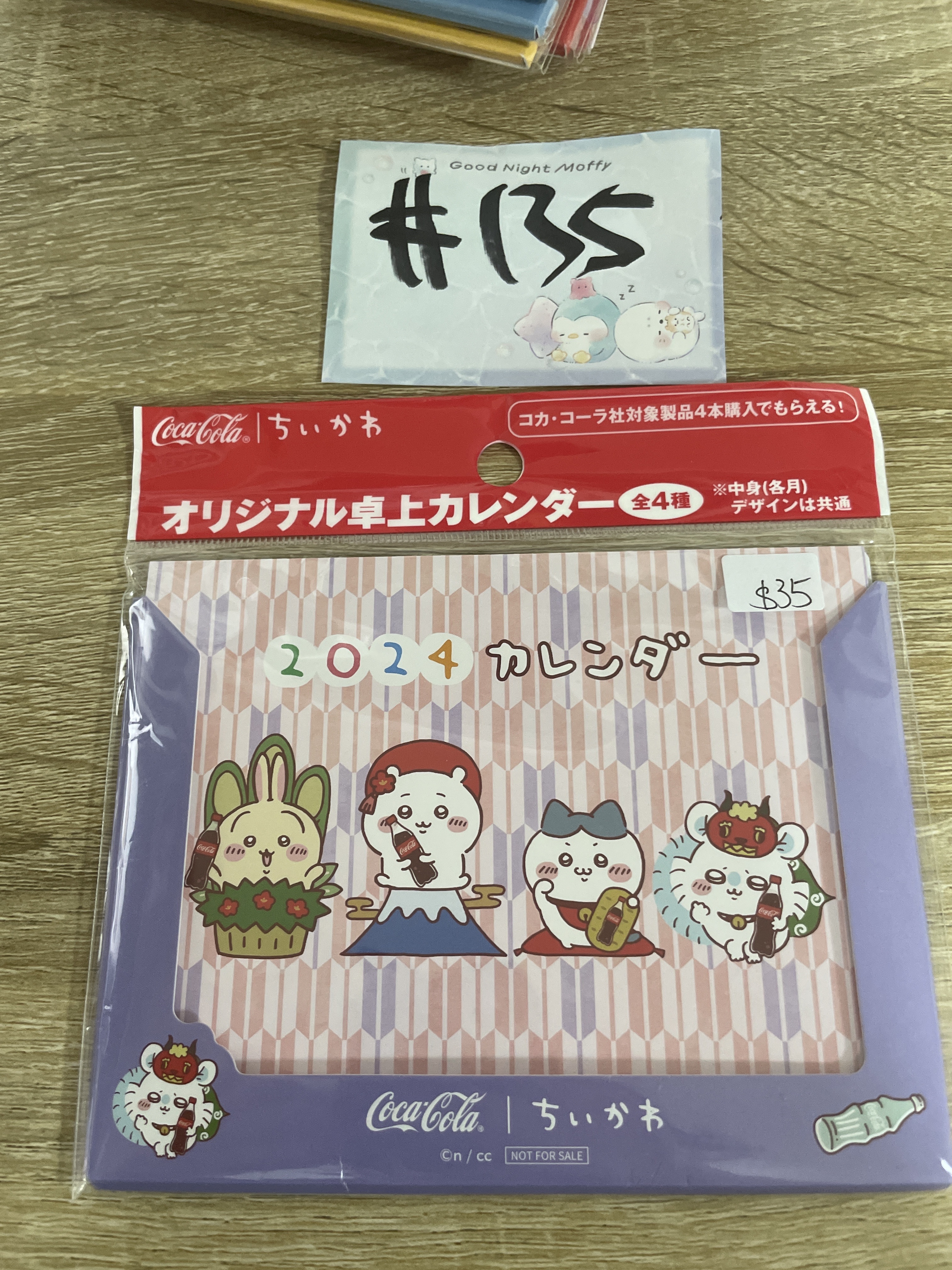 CHIIKAWA  2024年歷#135