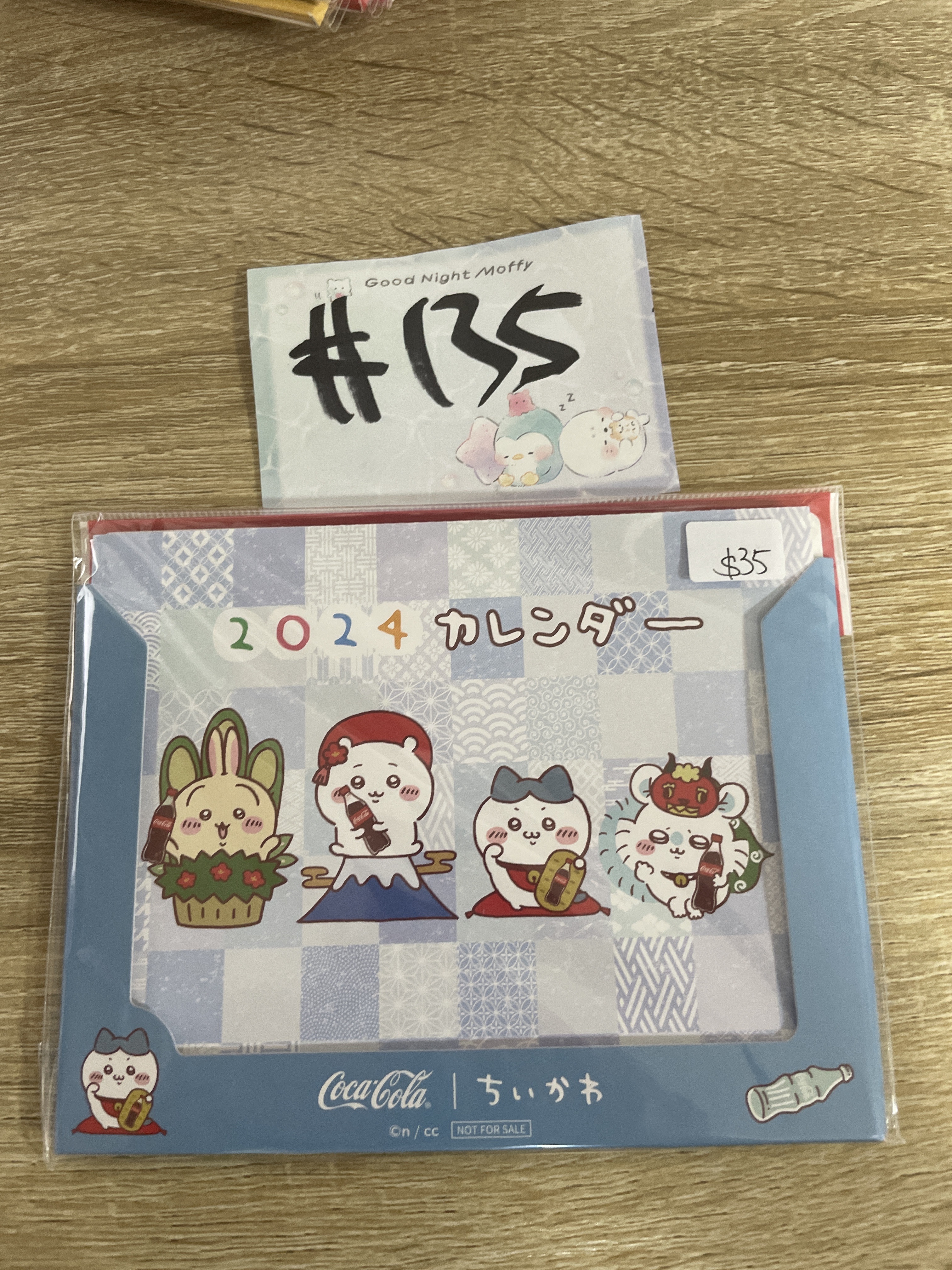 CHIIKAWA  2024年歷#135