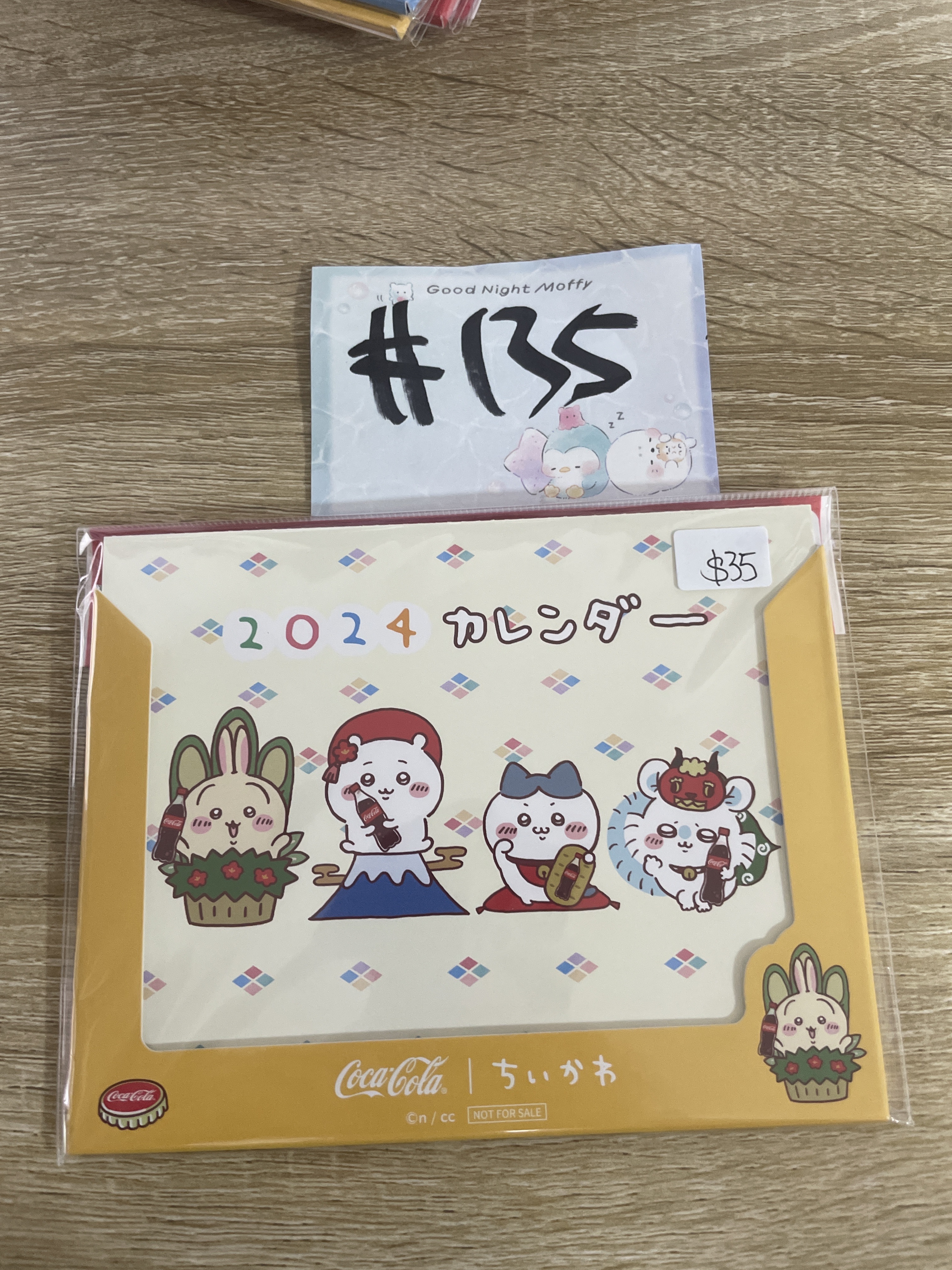 CHIIKAWA  2024年歷#135