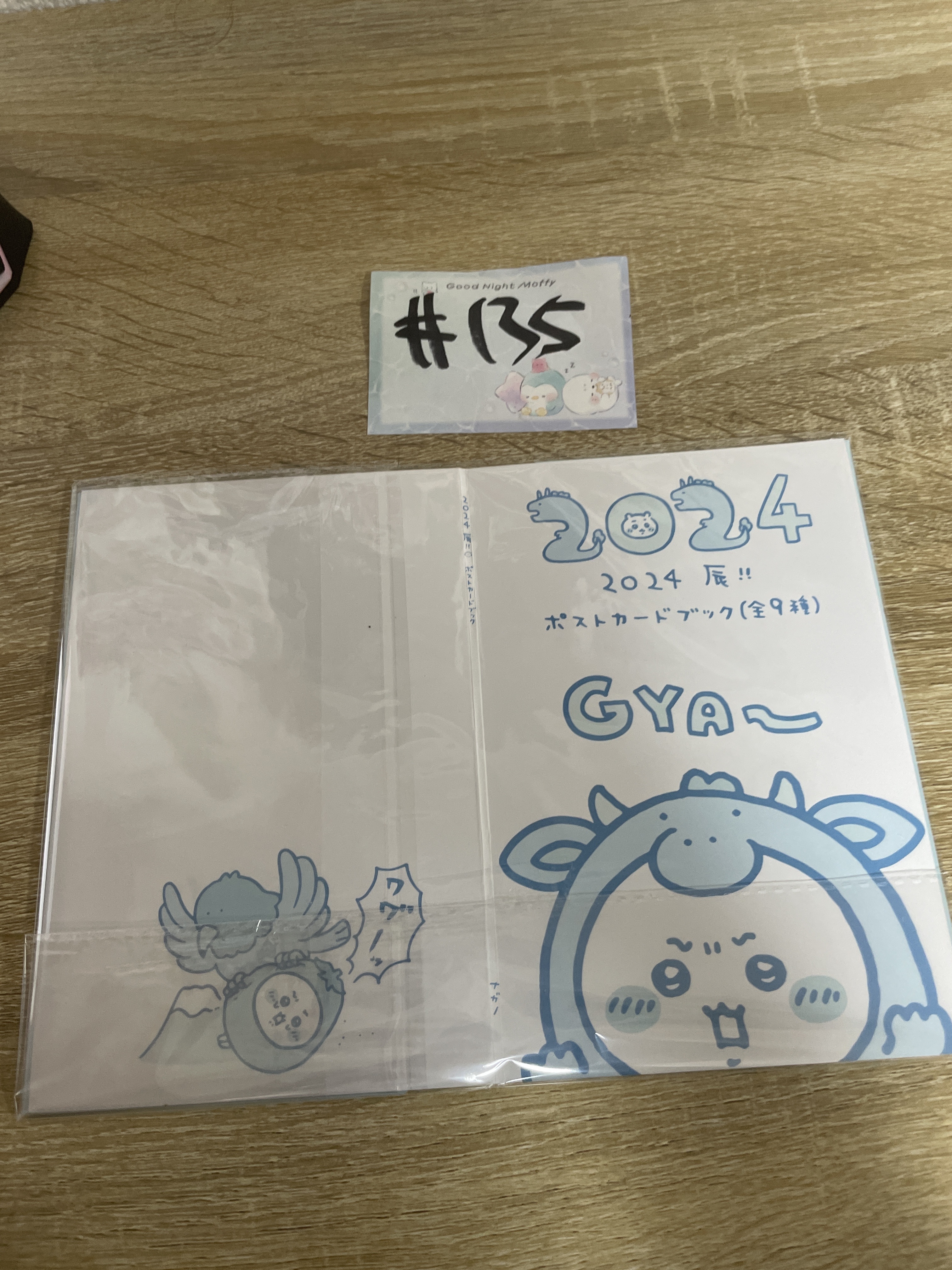 CHIIKAWA  書套 2枚SET#135