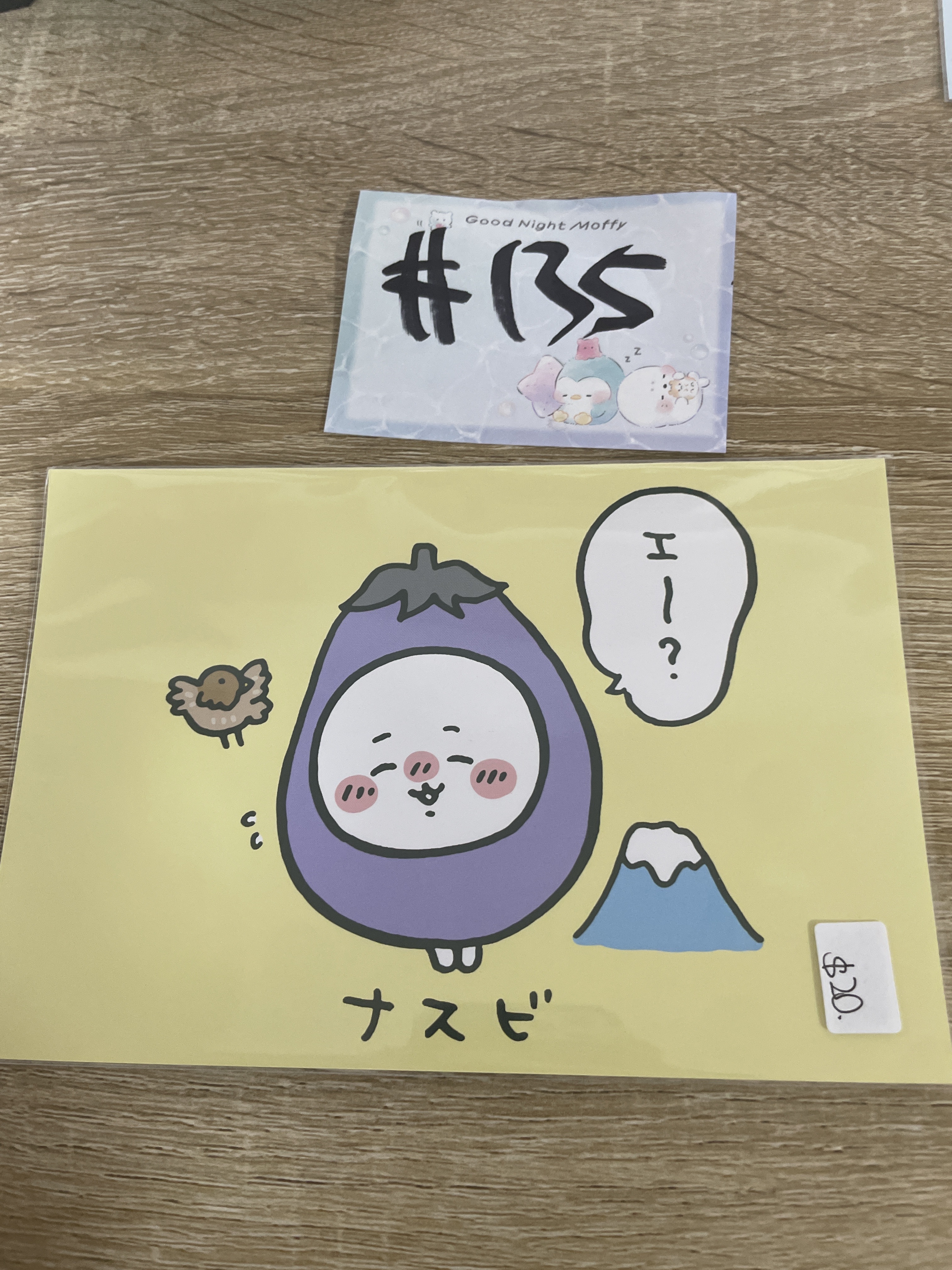 CHIIKAWA  小可愛 明信片#135