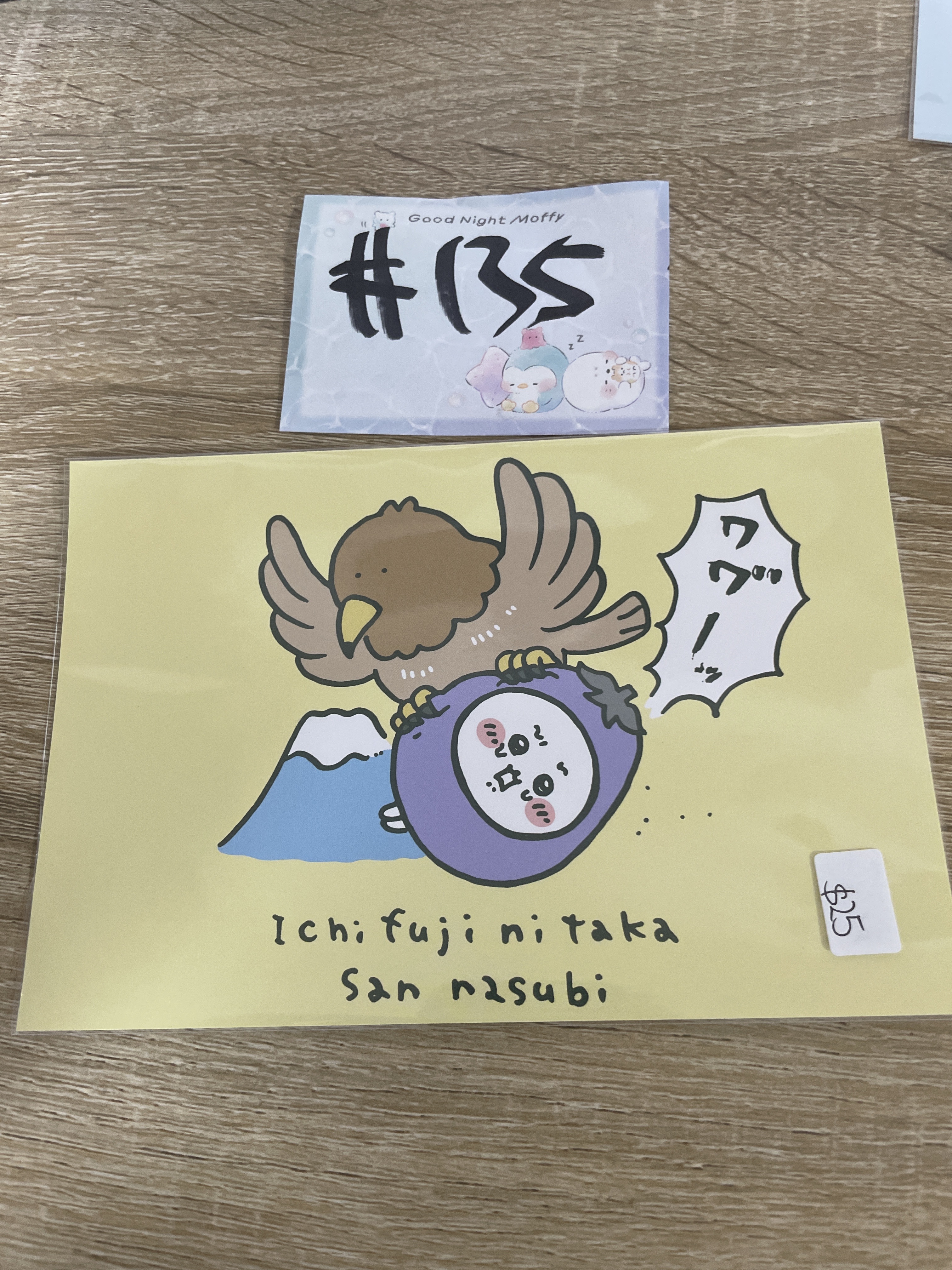 CHIIKAWA  小可愛 明信片#135