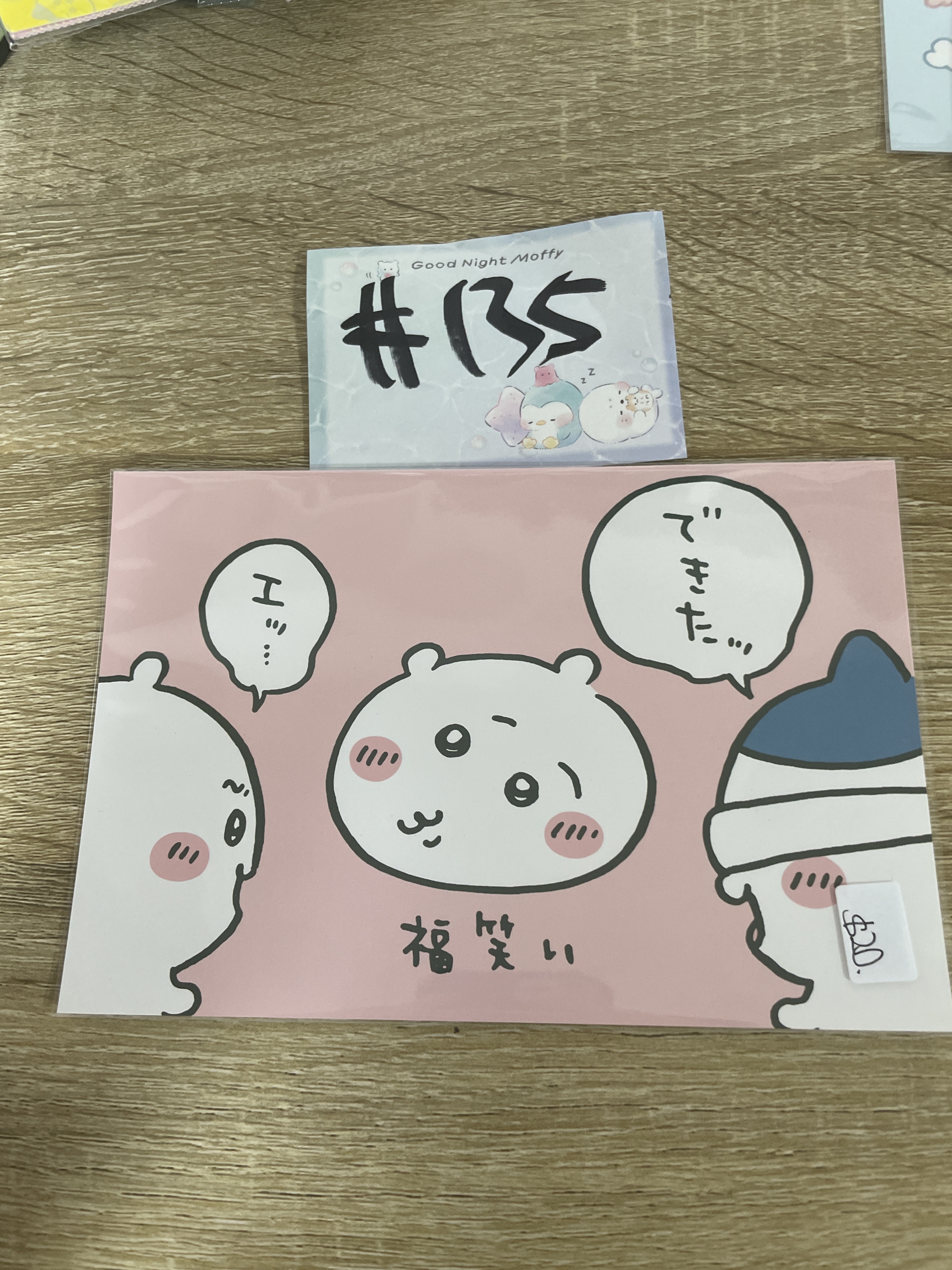 CHIIKAWA    明信片#135