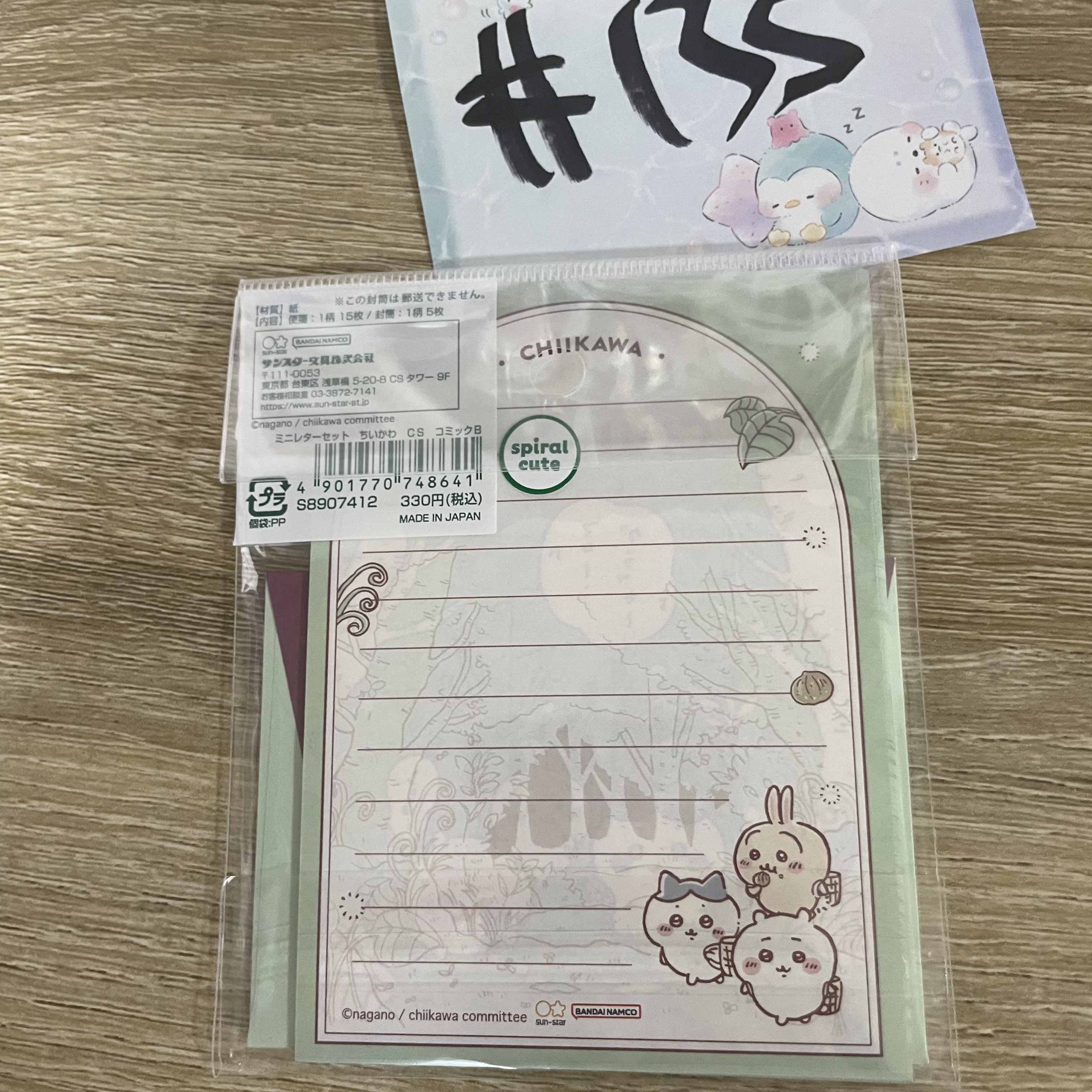 CHIIKAWA    MINI LETTER SET#135