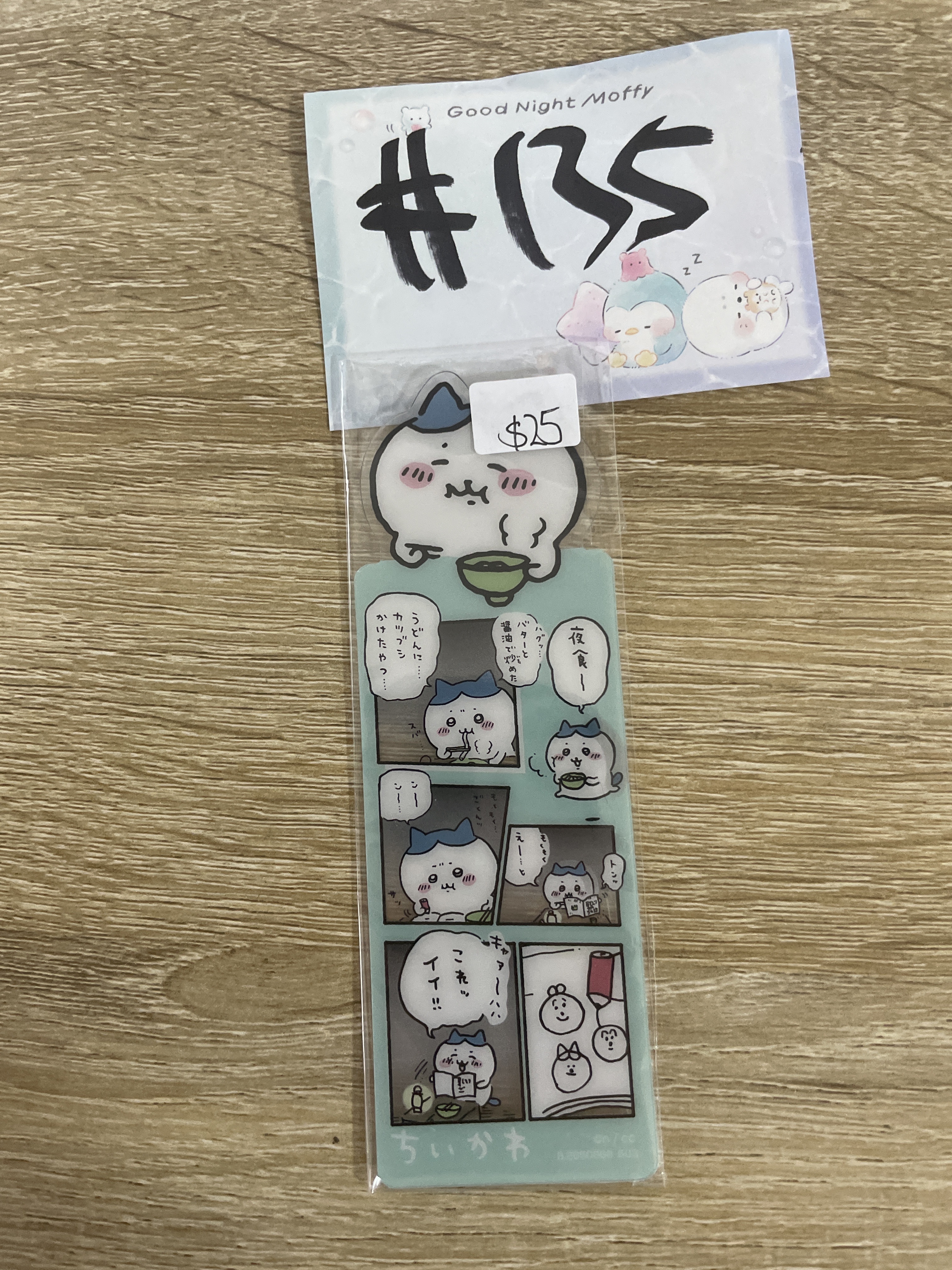 CHIIKAWA 八字貓 書籤#135