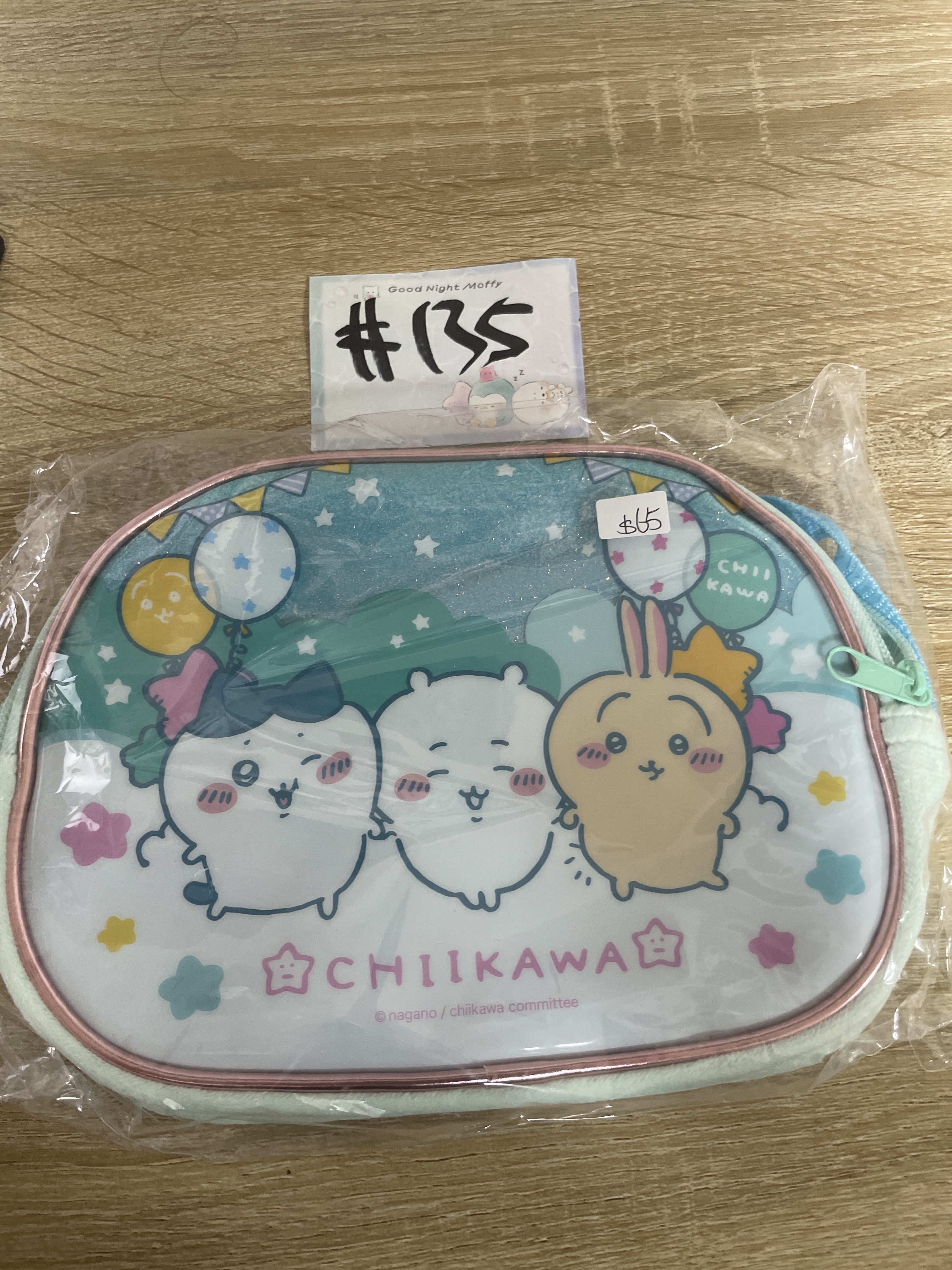 CHIIKAWA  收納袋#135